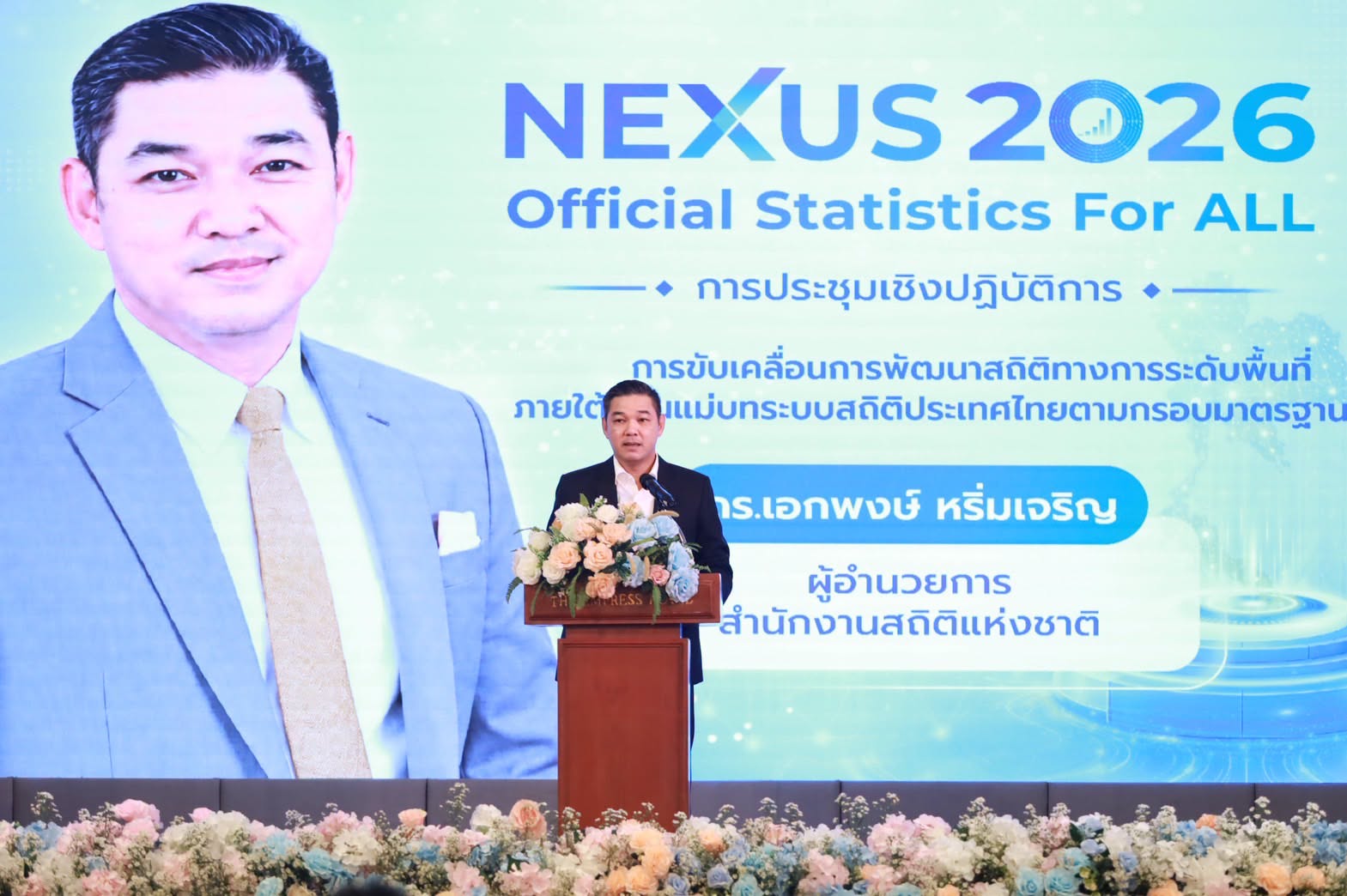 NEXUS 2026