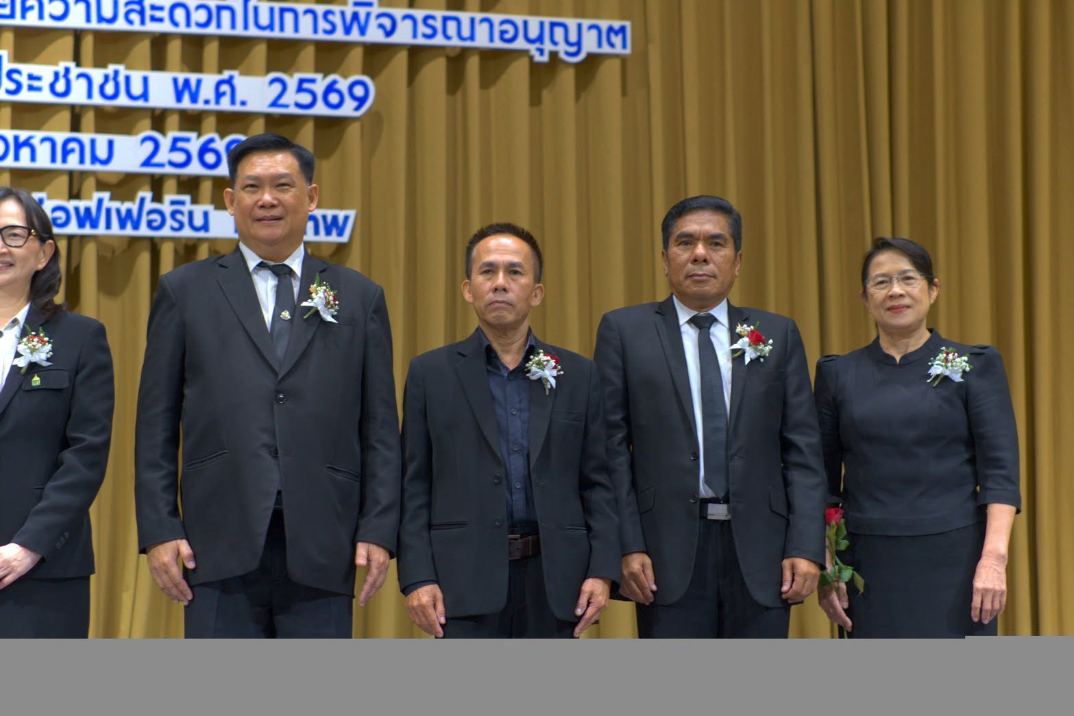 สัมมนาชี้แจงการทบทวนการจัดส่วนราชการในภูมิภาค