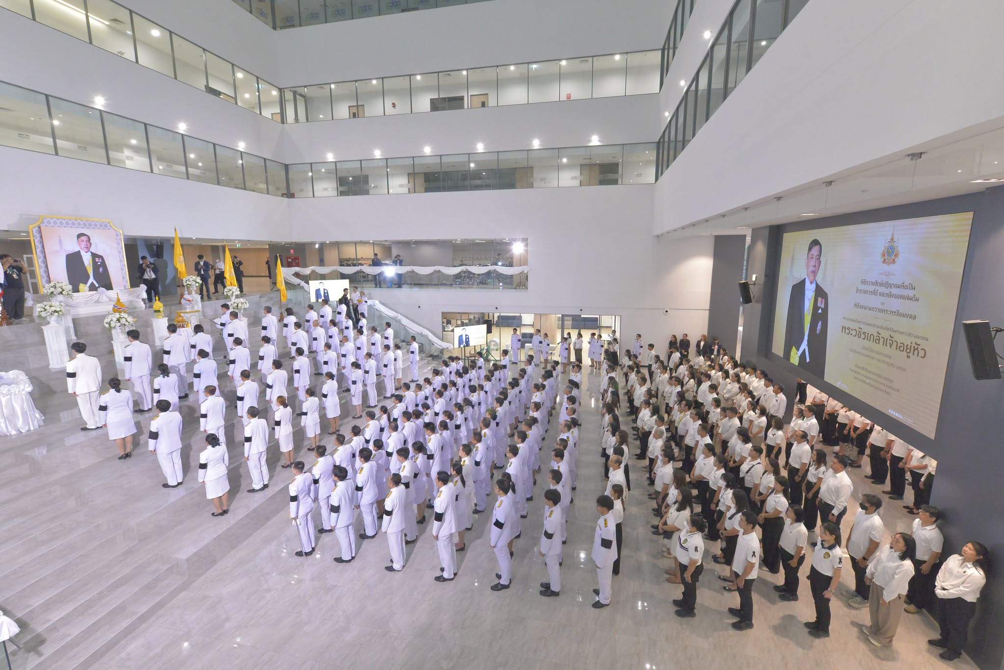 ร่วมพิธีถวายสัตย์ปฏิญาณเพื่อเป็นข้าราชการที่ดี
