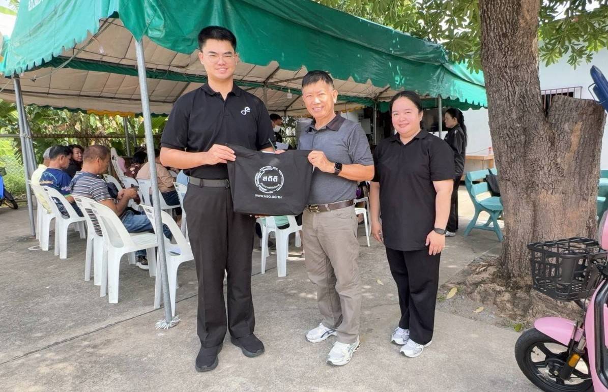 ชุมชนหมู่บ้านเสริมศิริ