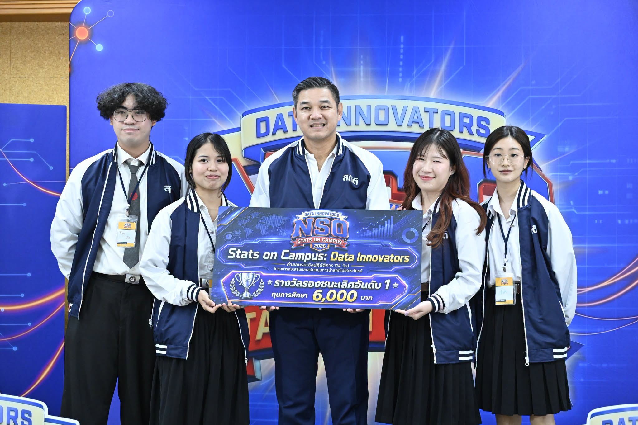 Stats on Campus: Data Innovators รุ่นที่ 2
