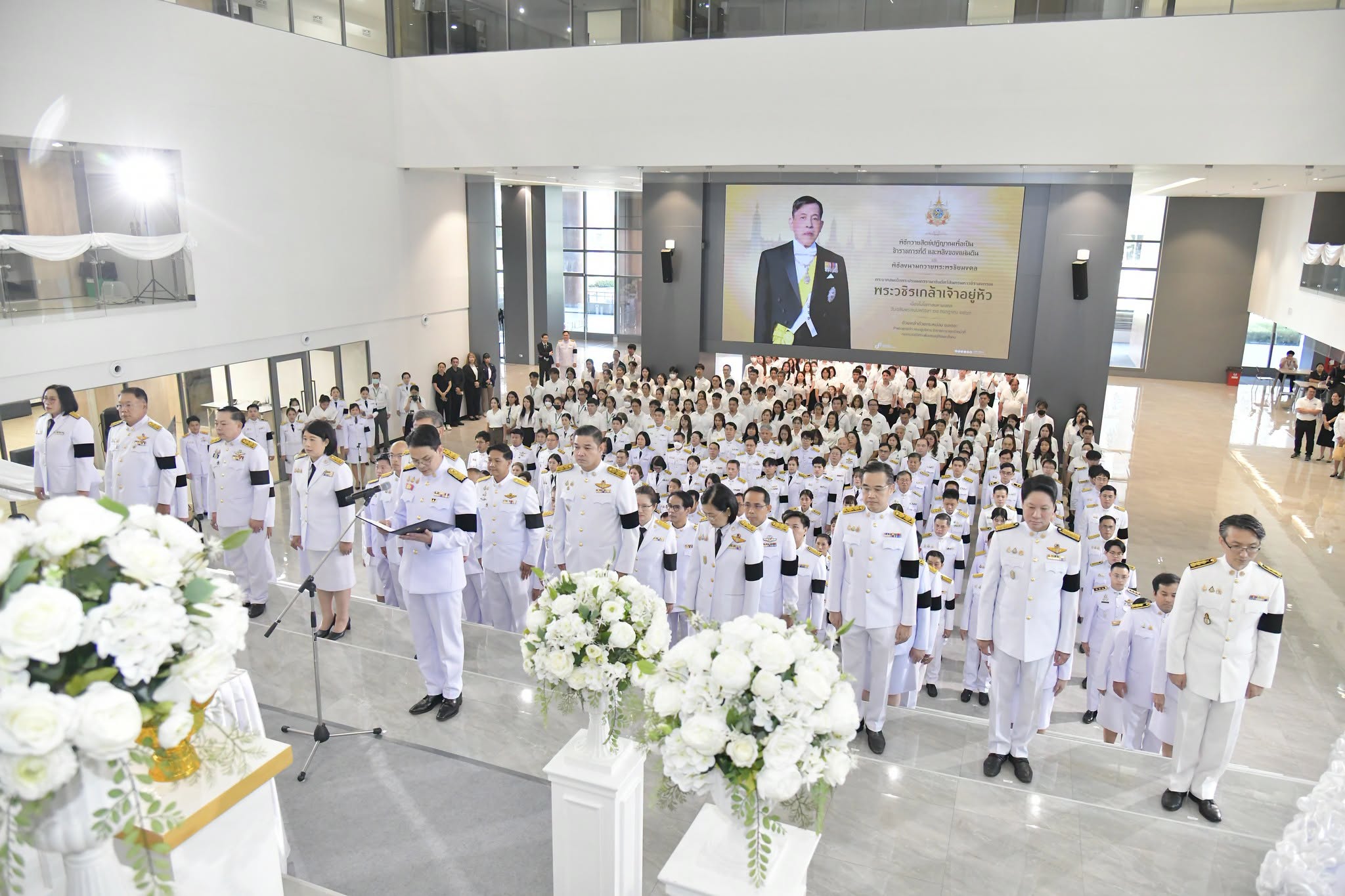 ร่วมพิธีถวายสัตย์ปฏิญาณเพื่อเป็นข้าราชการที่ดี