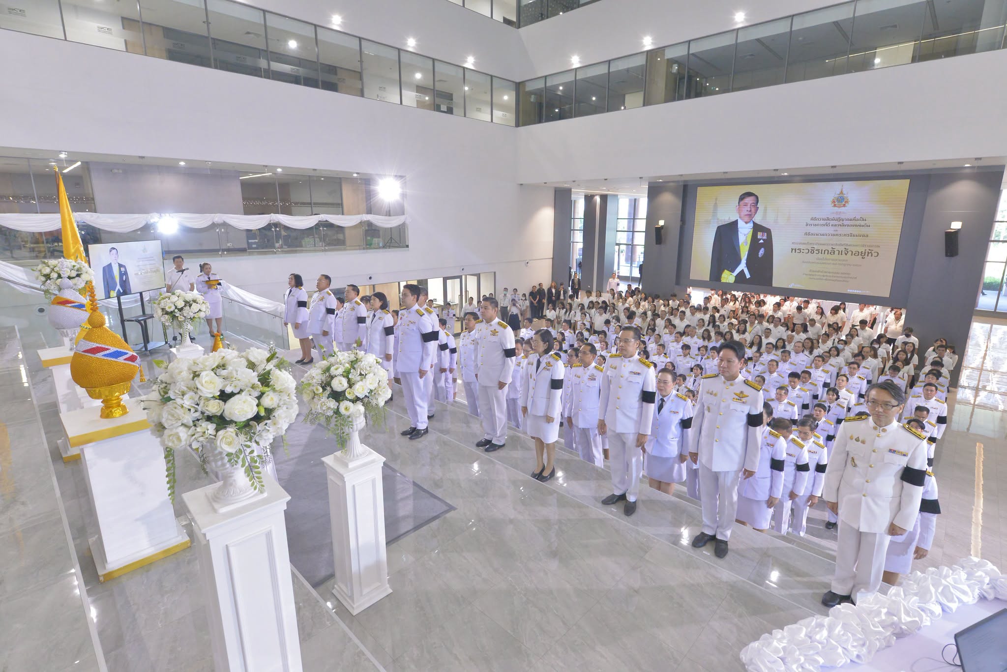 ร่วมพิธีถวายสัตย์ปฏิญาณเพื่อเป็นข้าราชการที่ดี