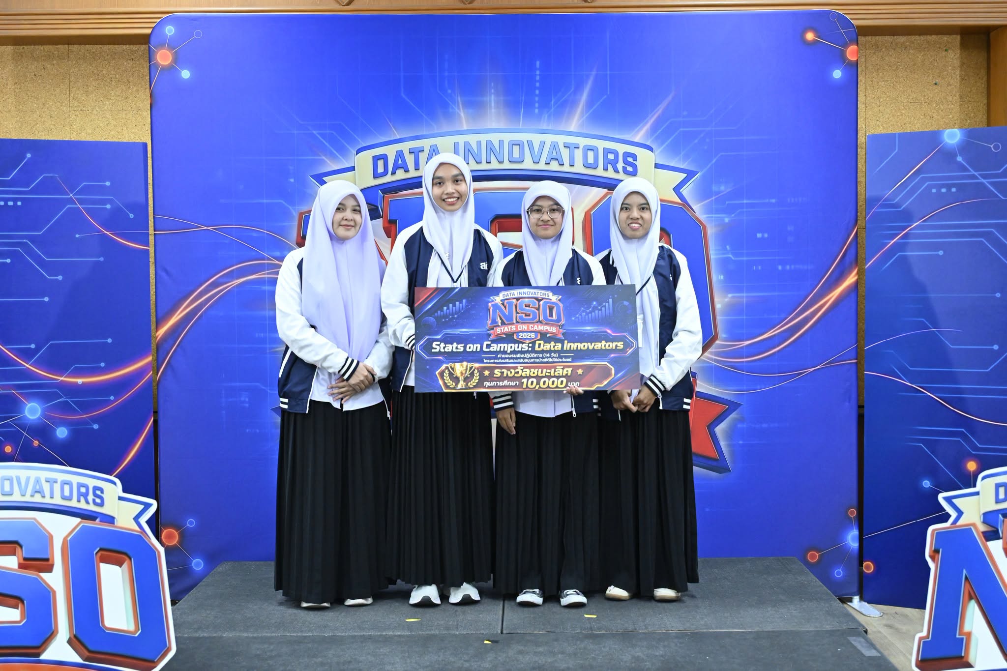 Stats on Campus: Data Innovators รุ่นที่ 2