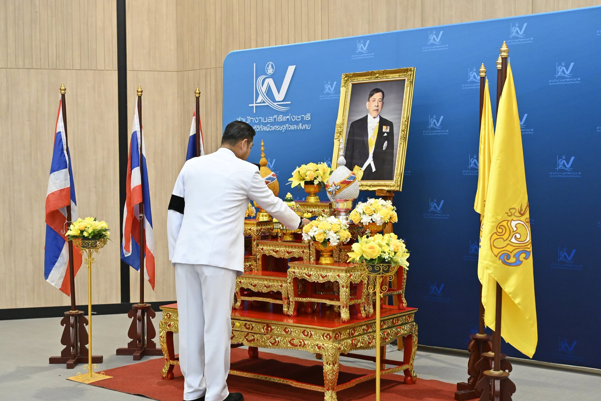 พิธีถวายสัตย์ปฏิญาณ