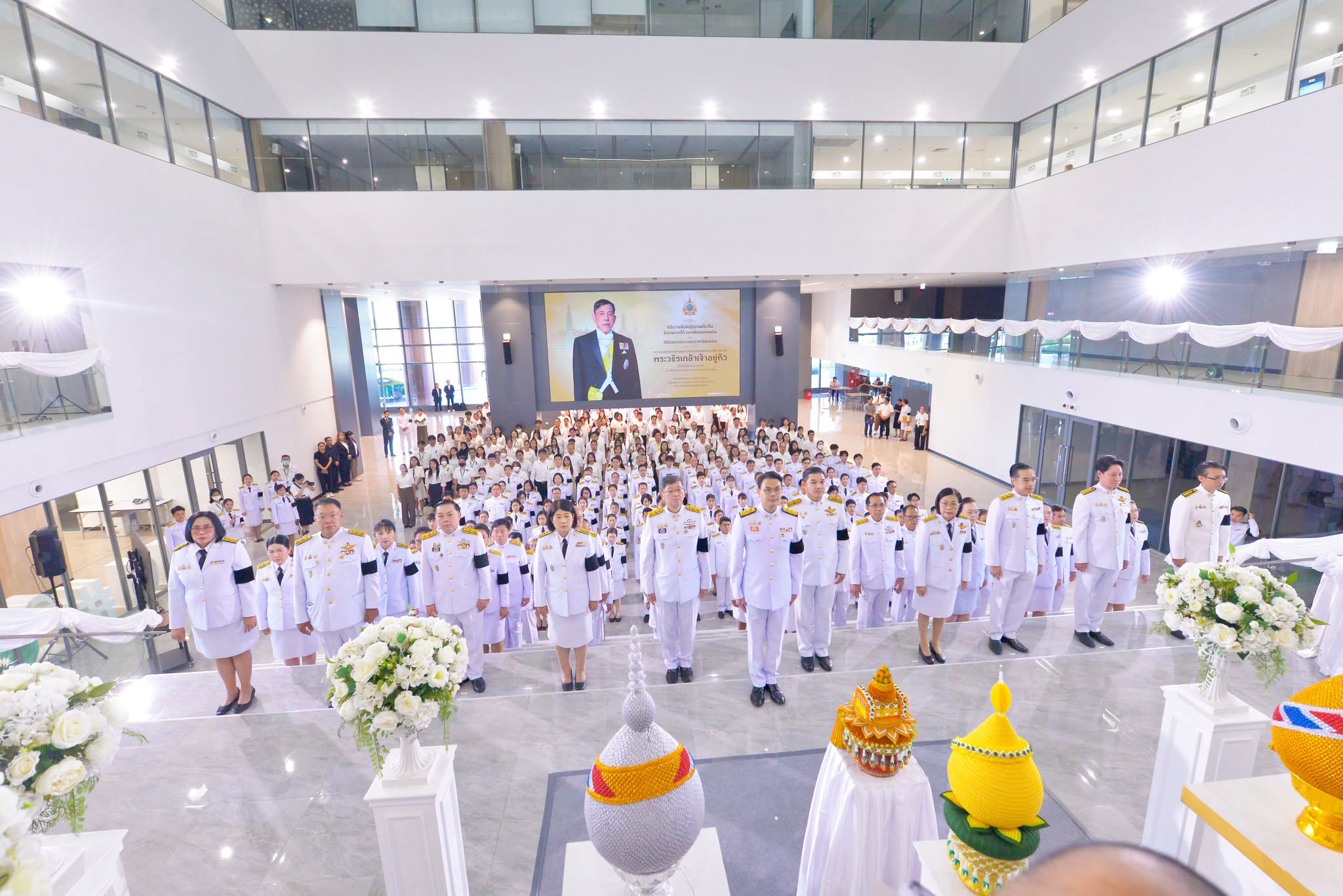 ร่วมพิธีถวายสัตย์ปฏิญาณเพื่อเป็นข้าราชการที่ดี