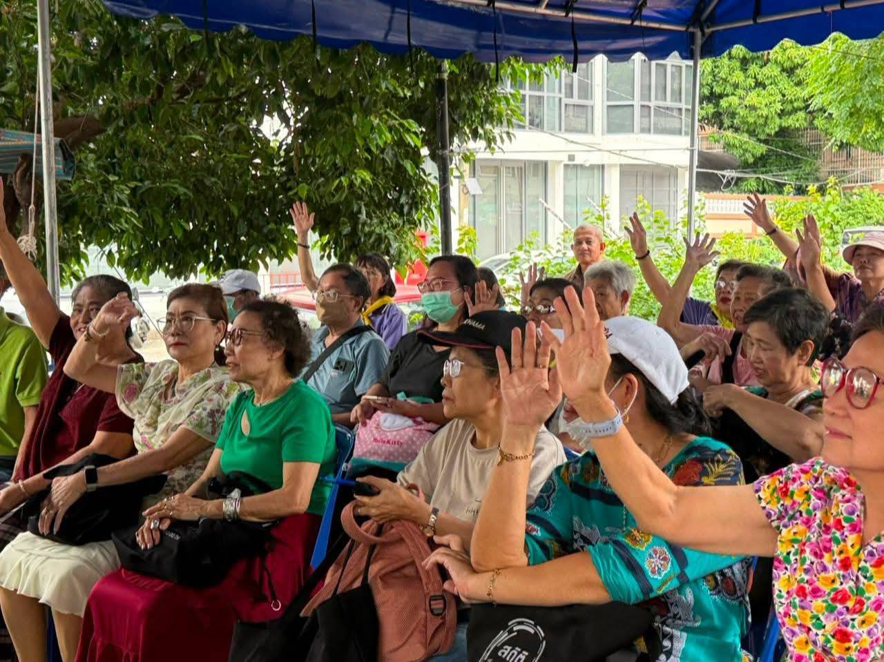 สร้างเครือข่าย