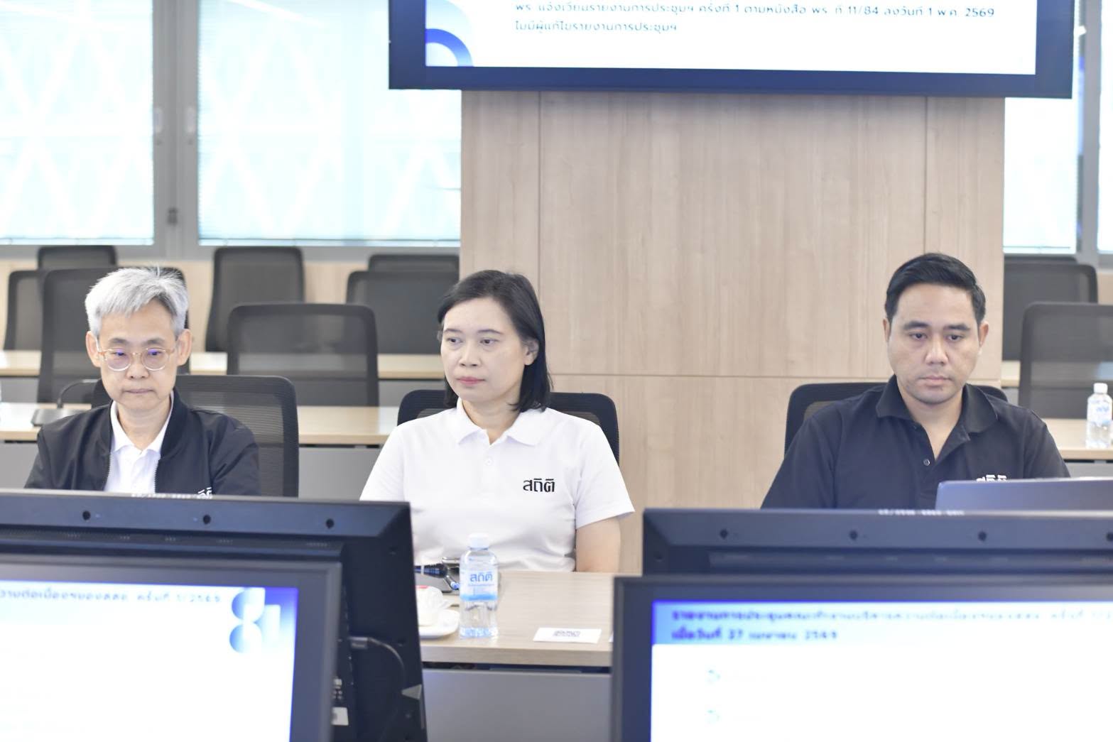 Business Continuity Plan