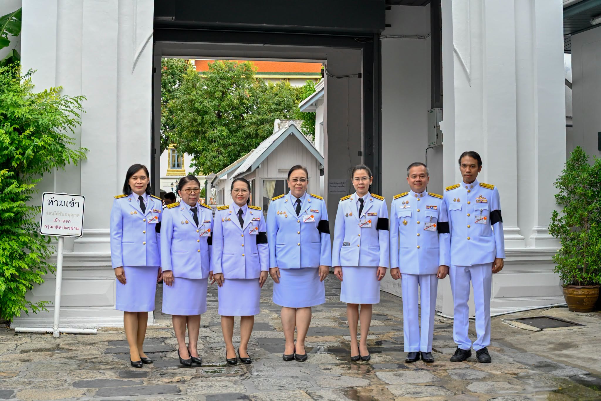 เข้าร่วมผลัดเวรเฝ้าฯ