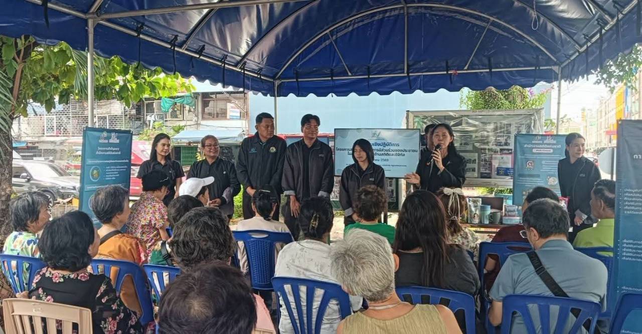 สร้างเครือข่าย