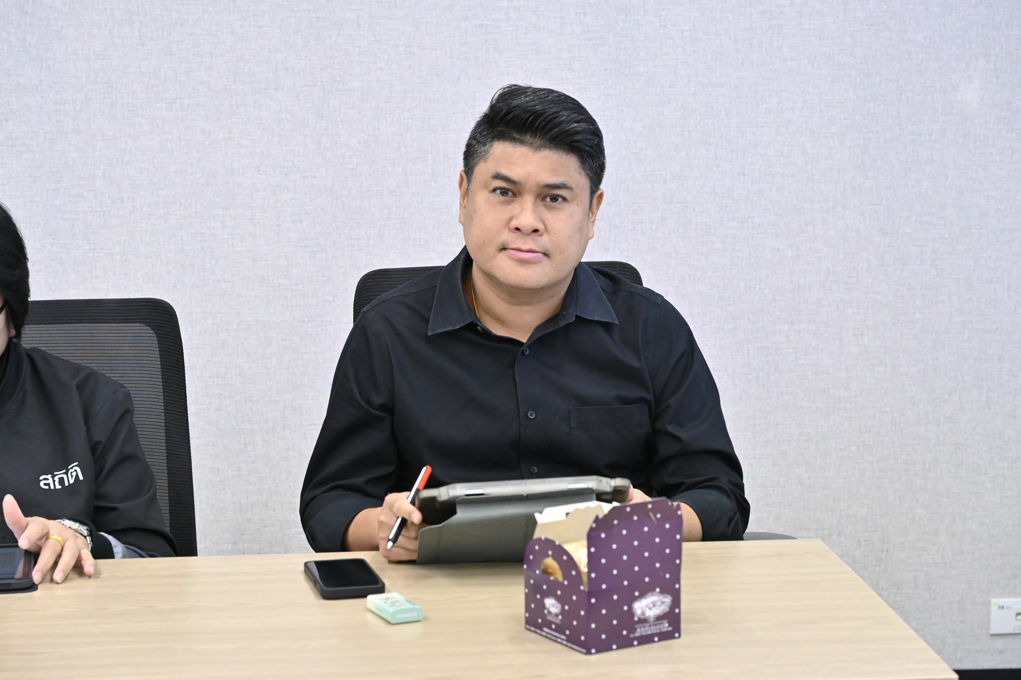Data Management Team