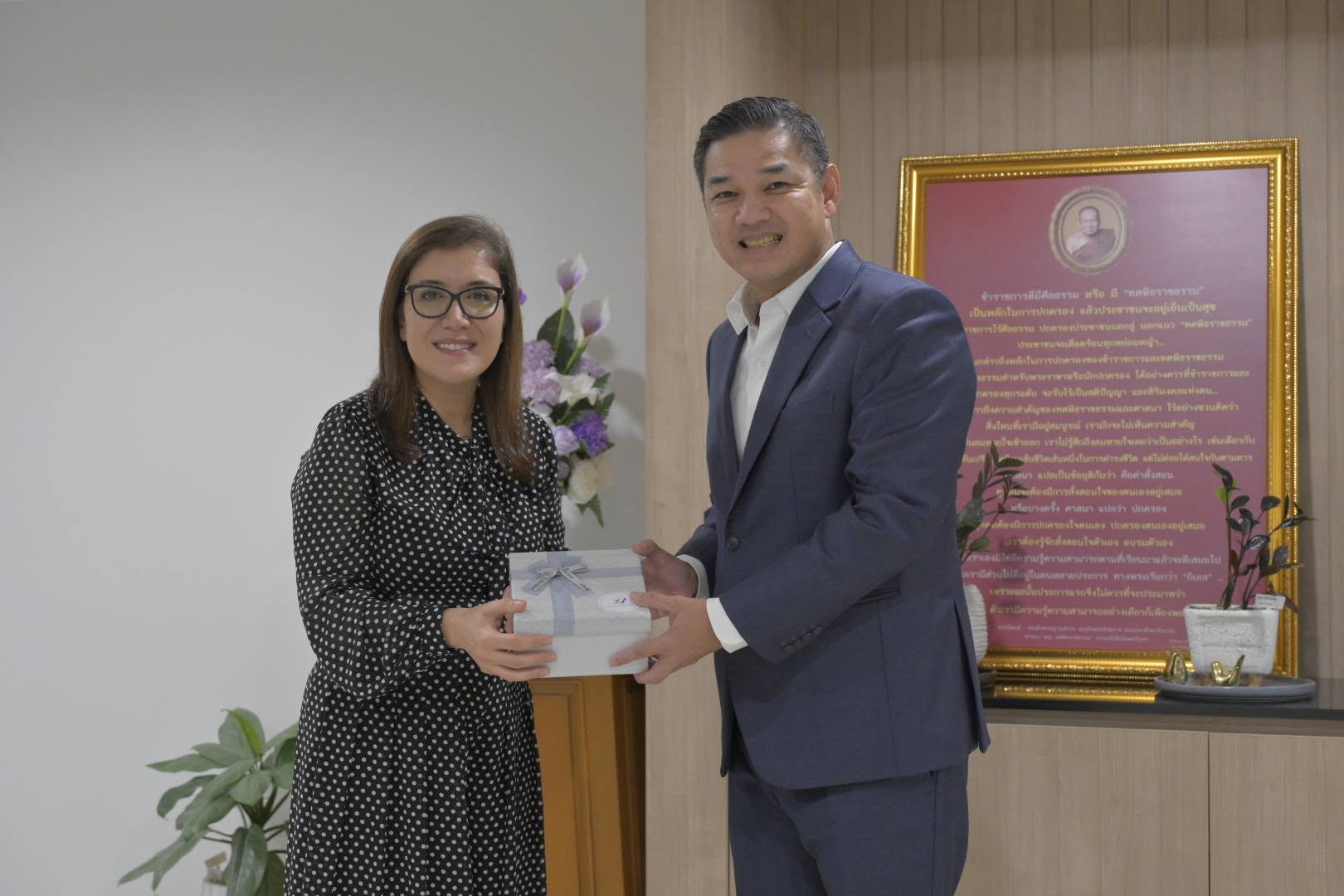 Thailand MICS GIS และ DEGURBA
