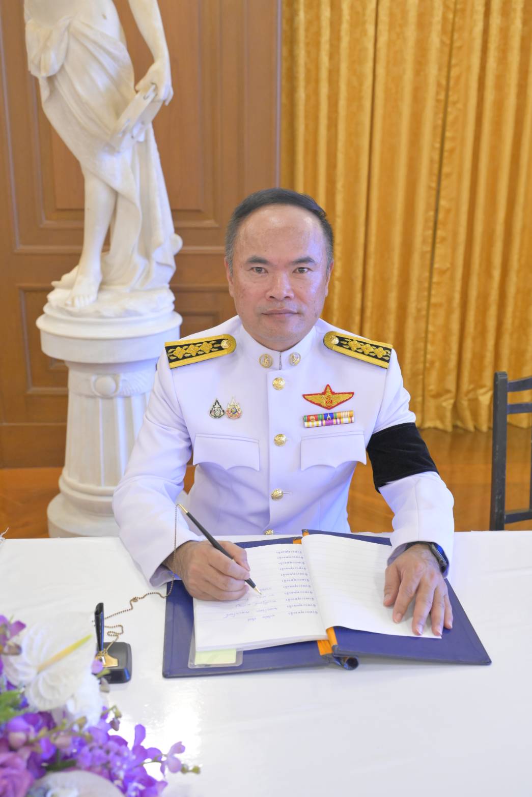 วันเฉลิมพระชนมพรรษา 4 รอบ