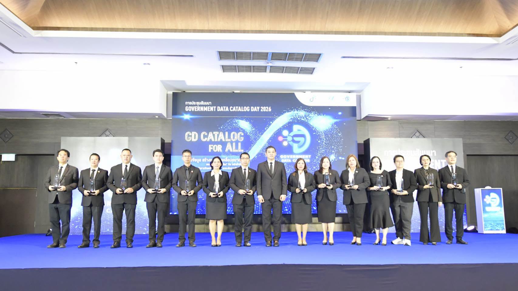 Government Data Catalog Award