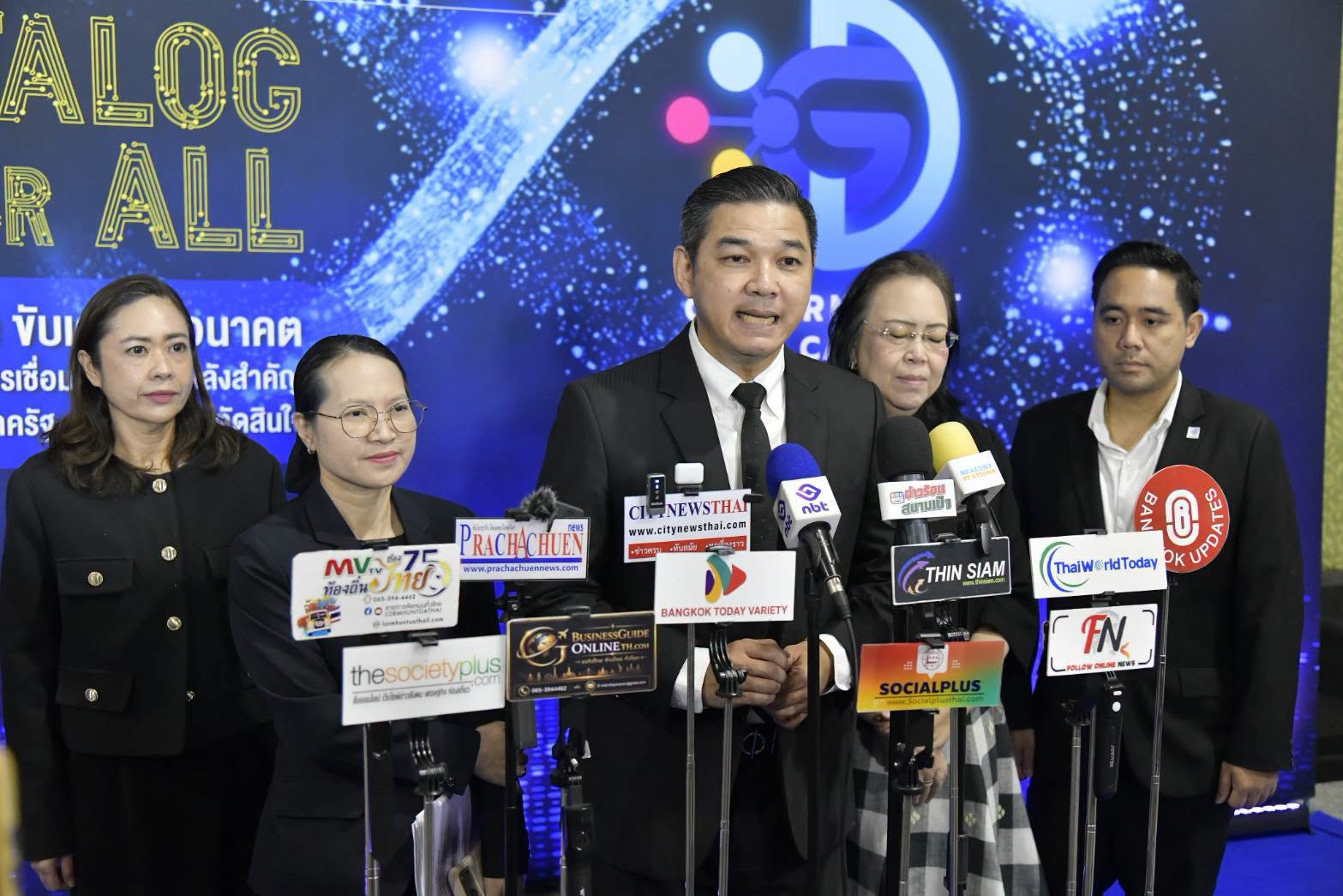 Government Data Catalog Award