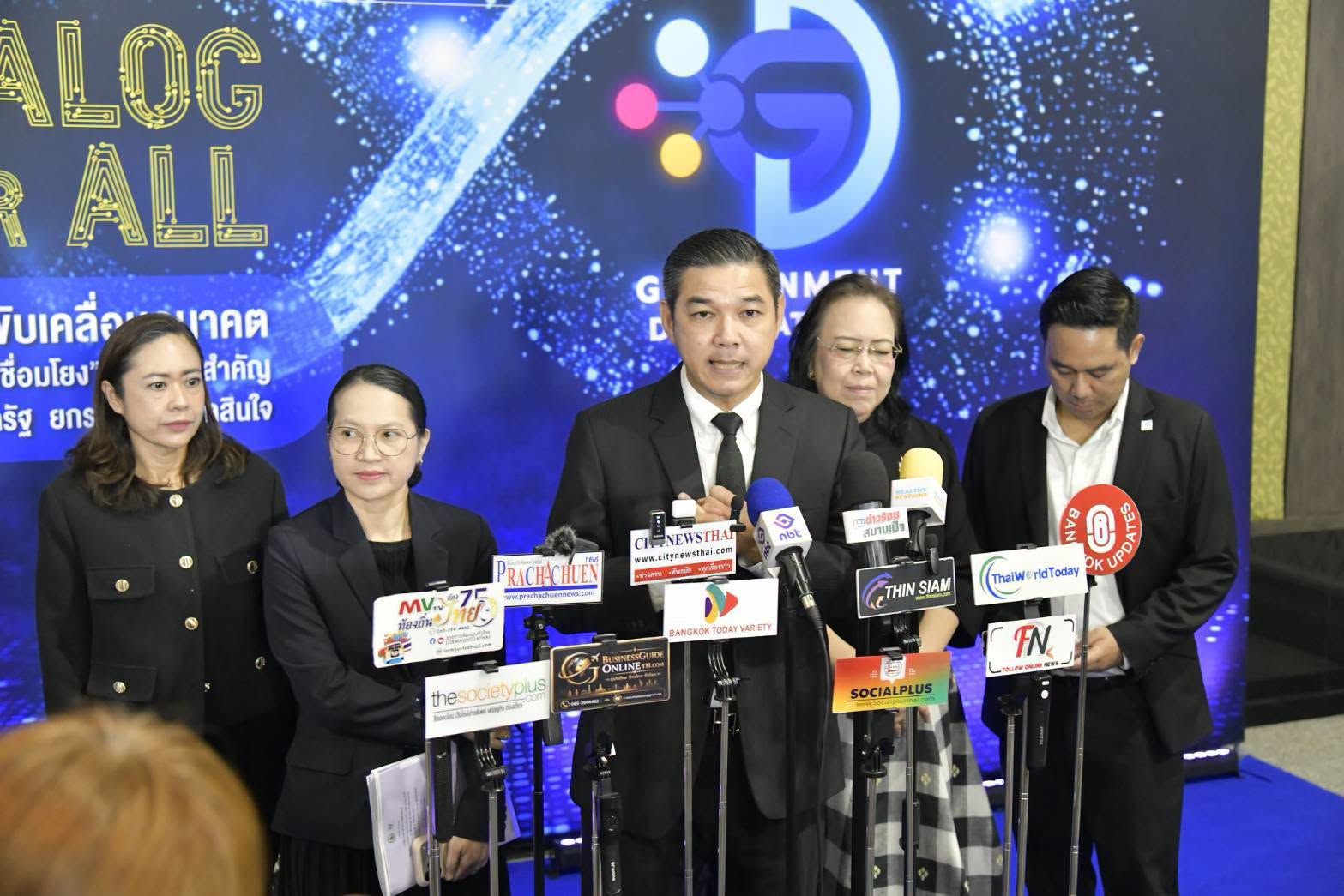Government Data Catalog Award