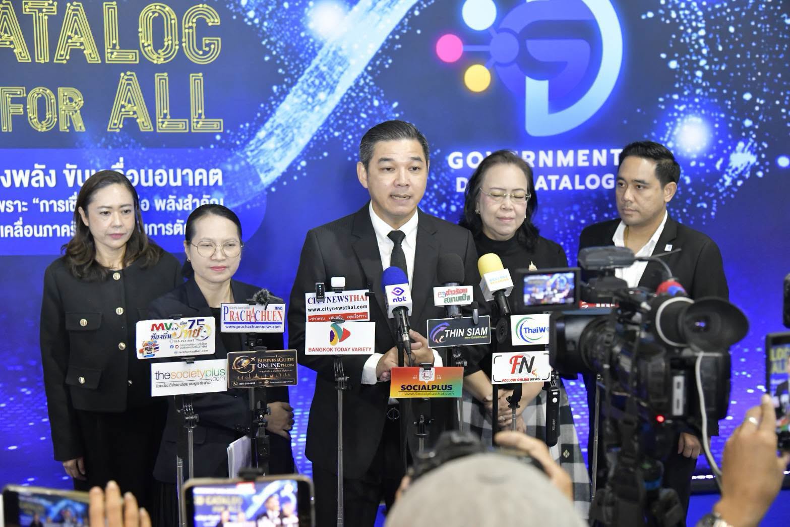 Government Data Catalog Award