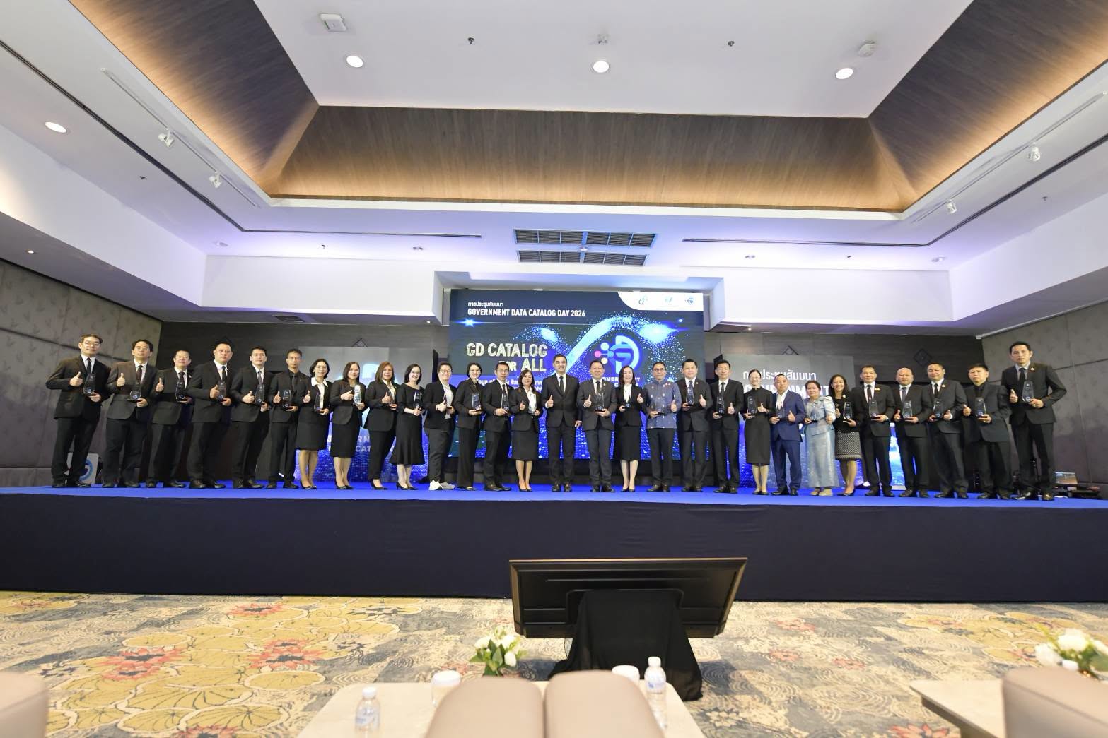 Government Data Catalog Award
