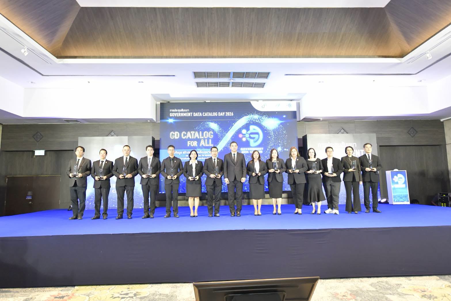 Government Data Catalog Award
