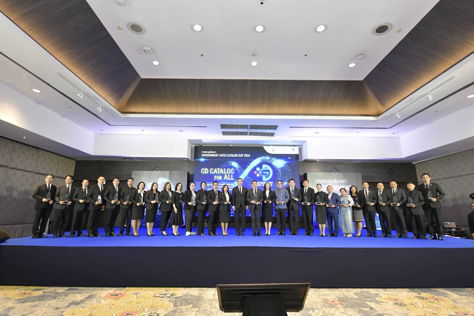 Government Data Catalog Award