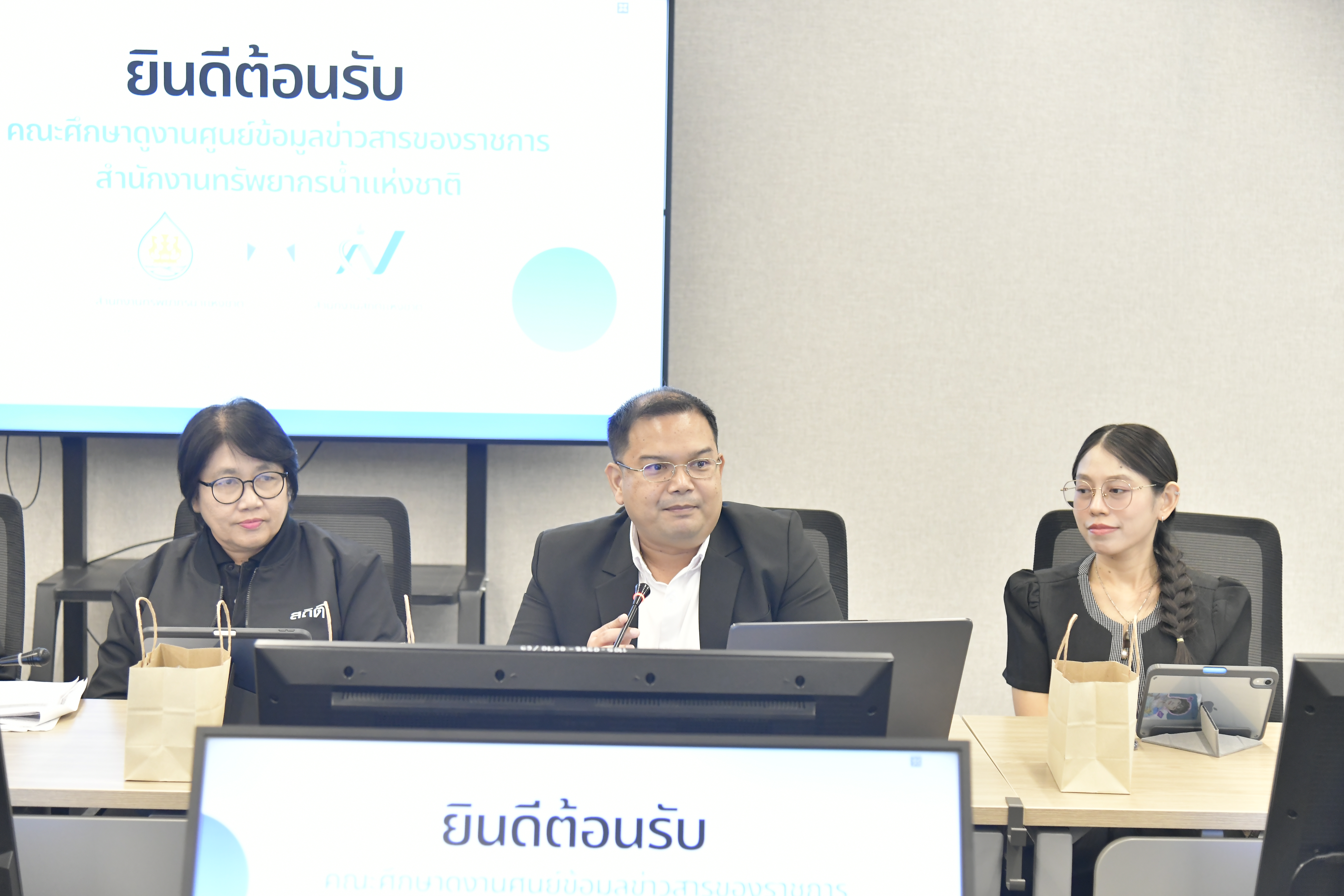 ศึกษาดูงาน