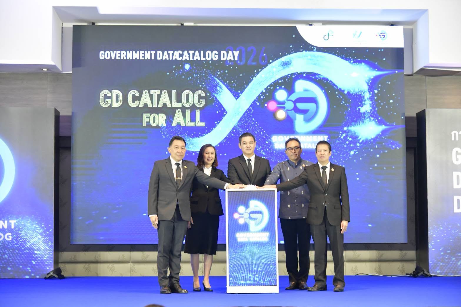 Government Data Catalog Award