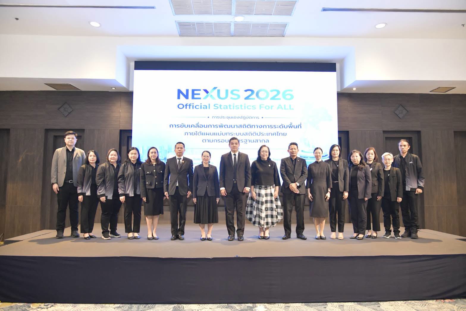 NEXUS 2026