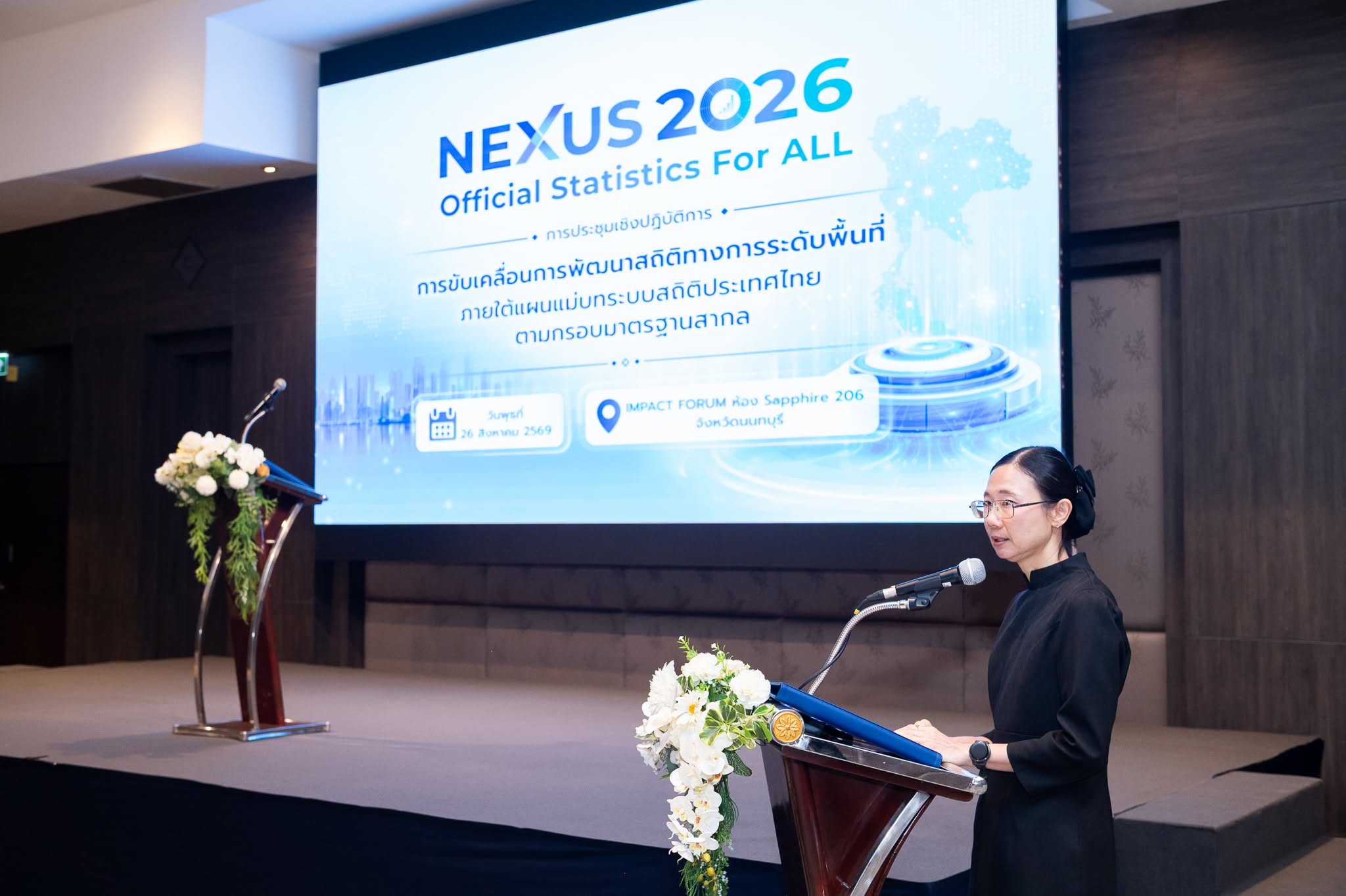 NEXUS 2026