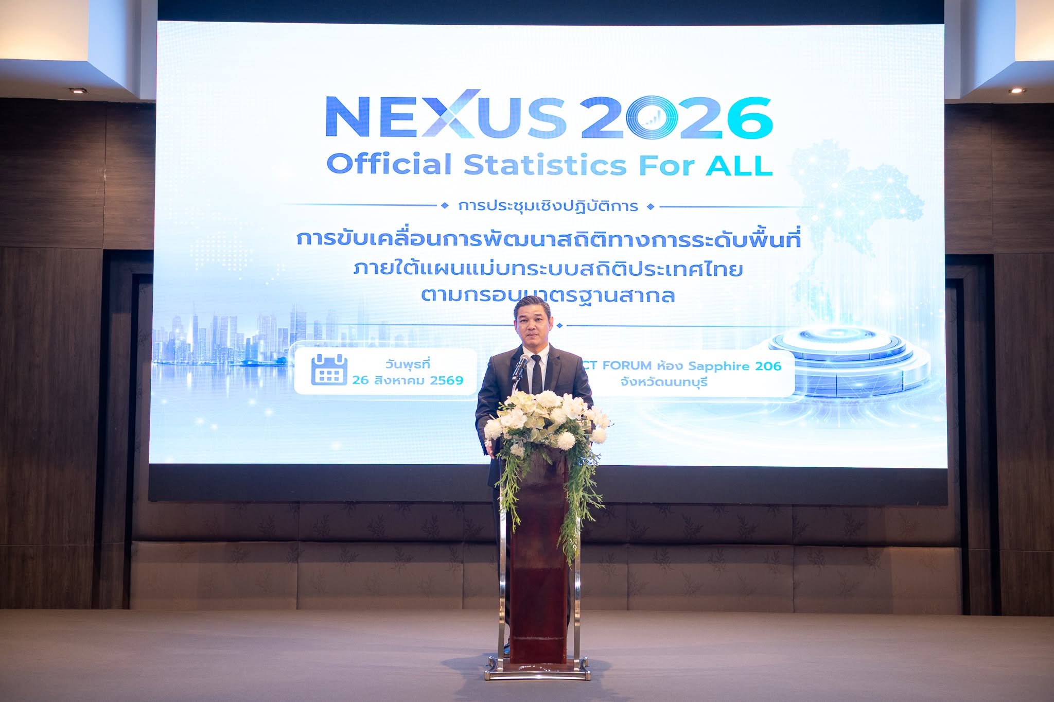 NEXUS 2026