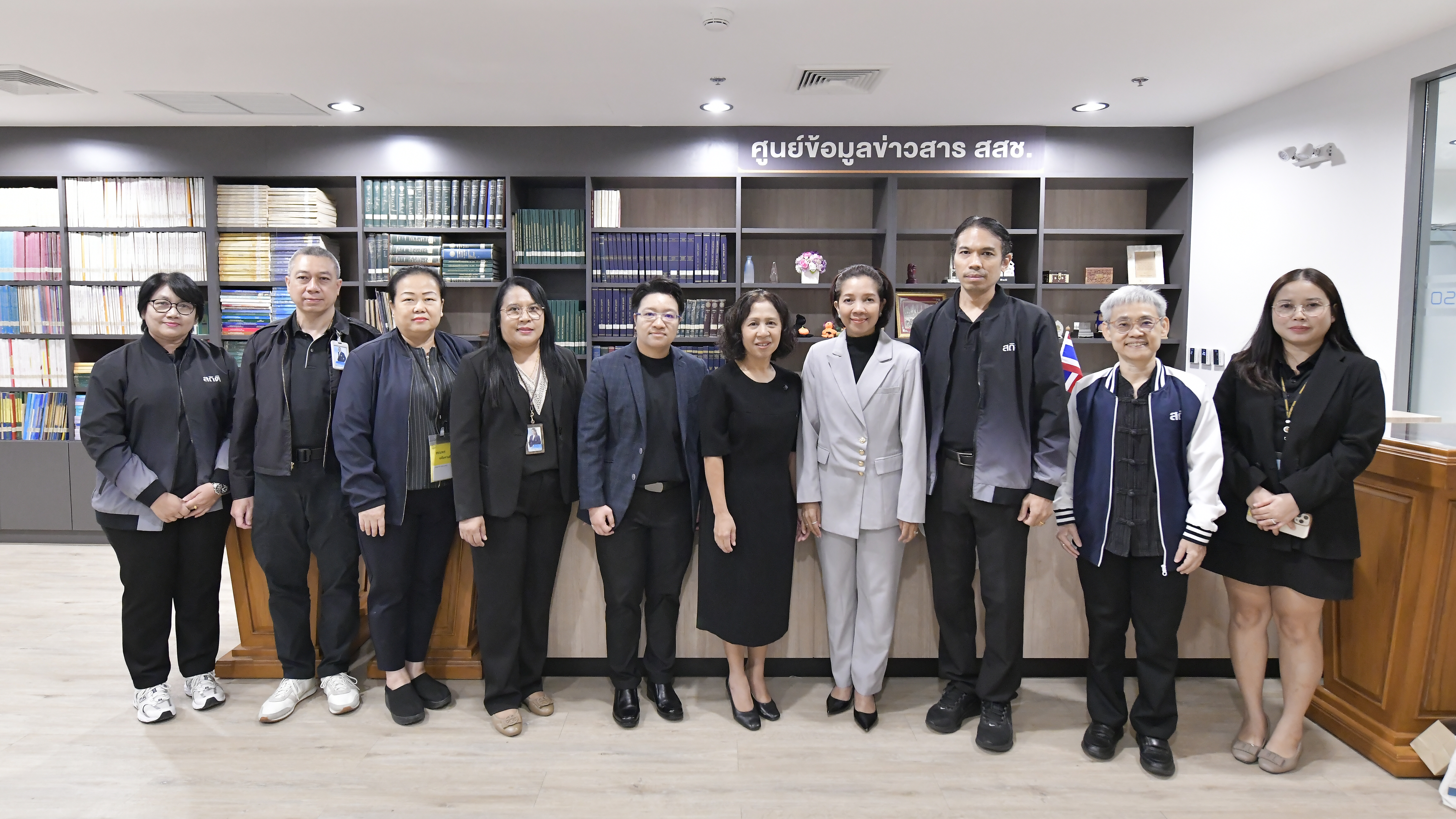 ศึกษาดูงาน