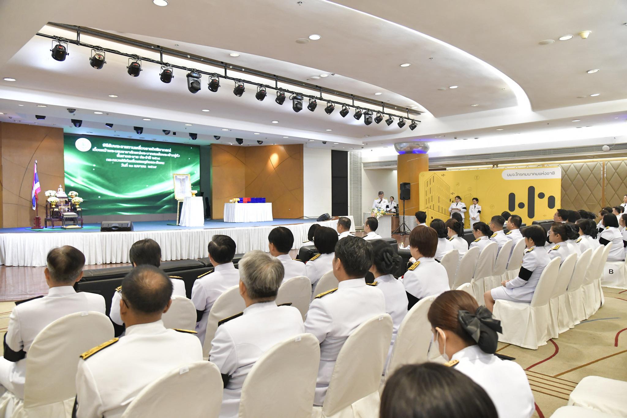 เครื่องราชอิสริยาภรณ์