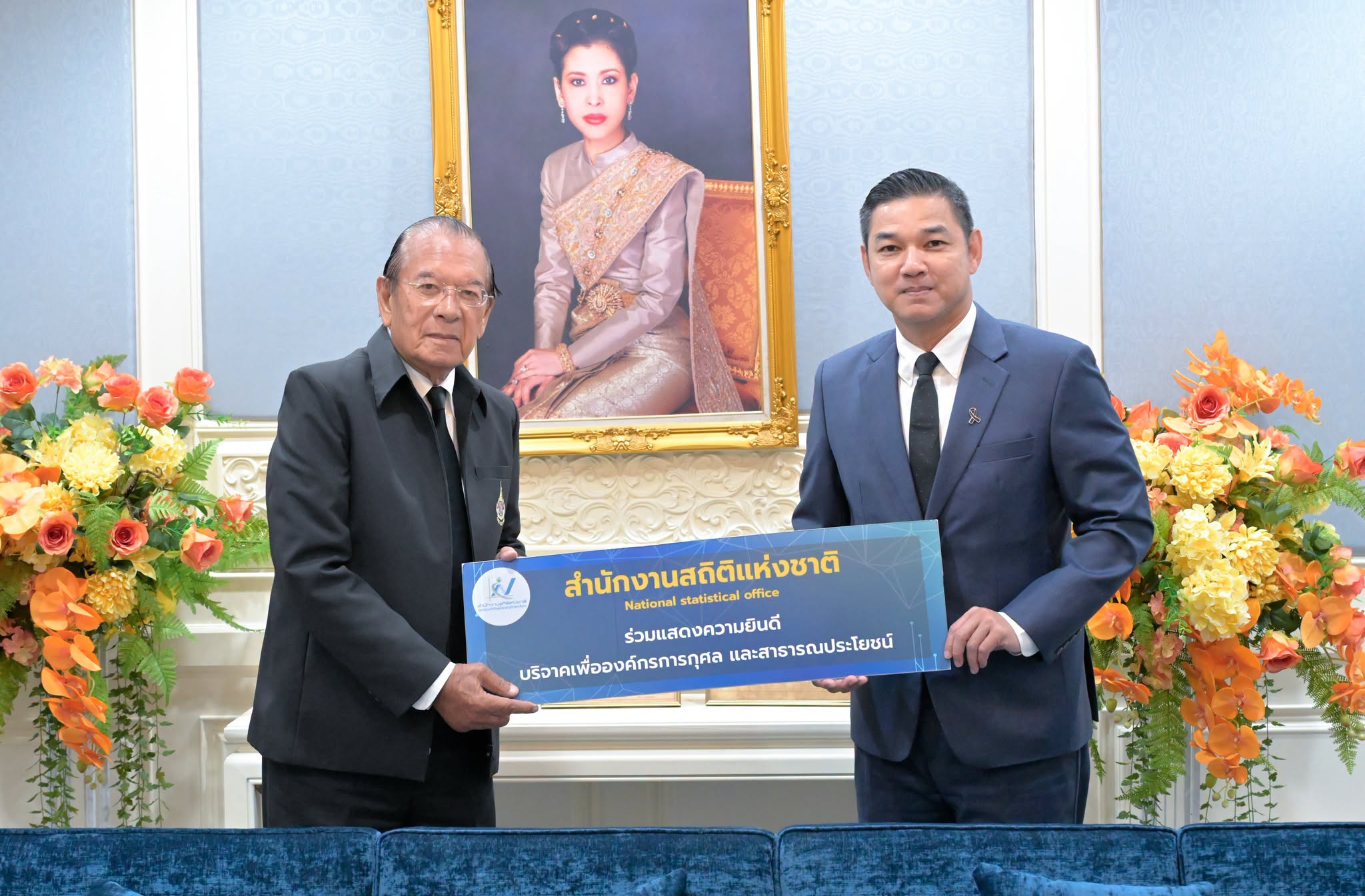 มูลนิธิจุฬาภรณ์