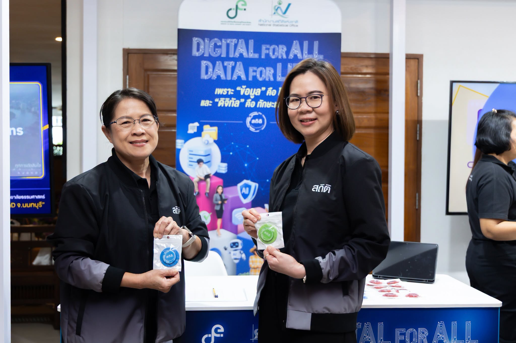 Digital for All, Data for Life