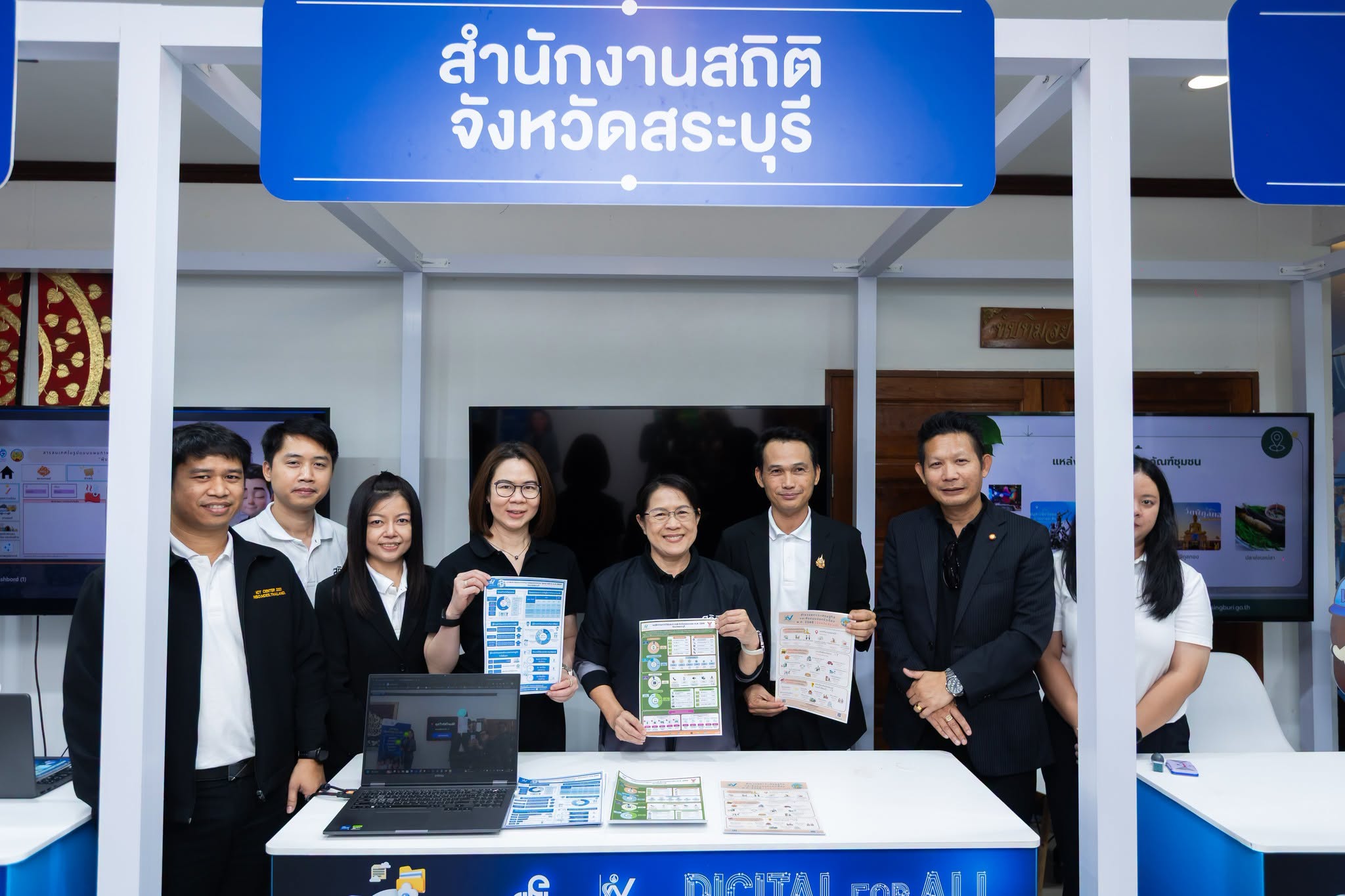 Digital for All, Data for Life