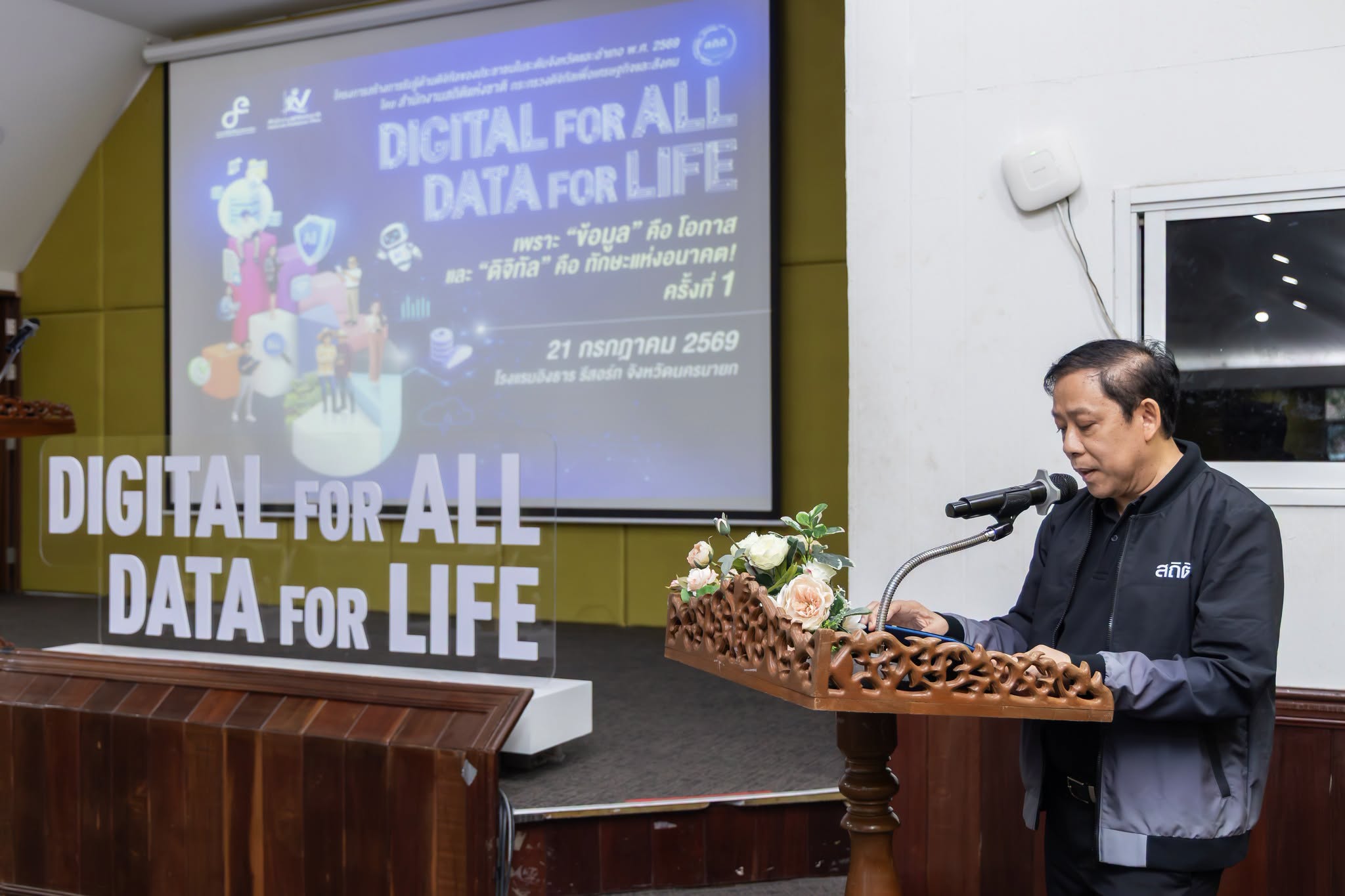 Digital for All, Data for Life