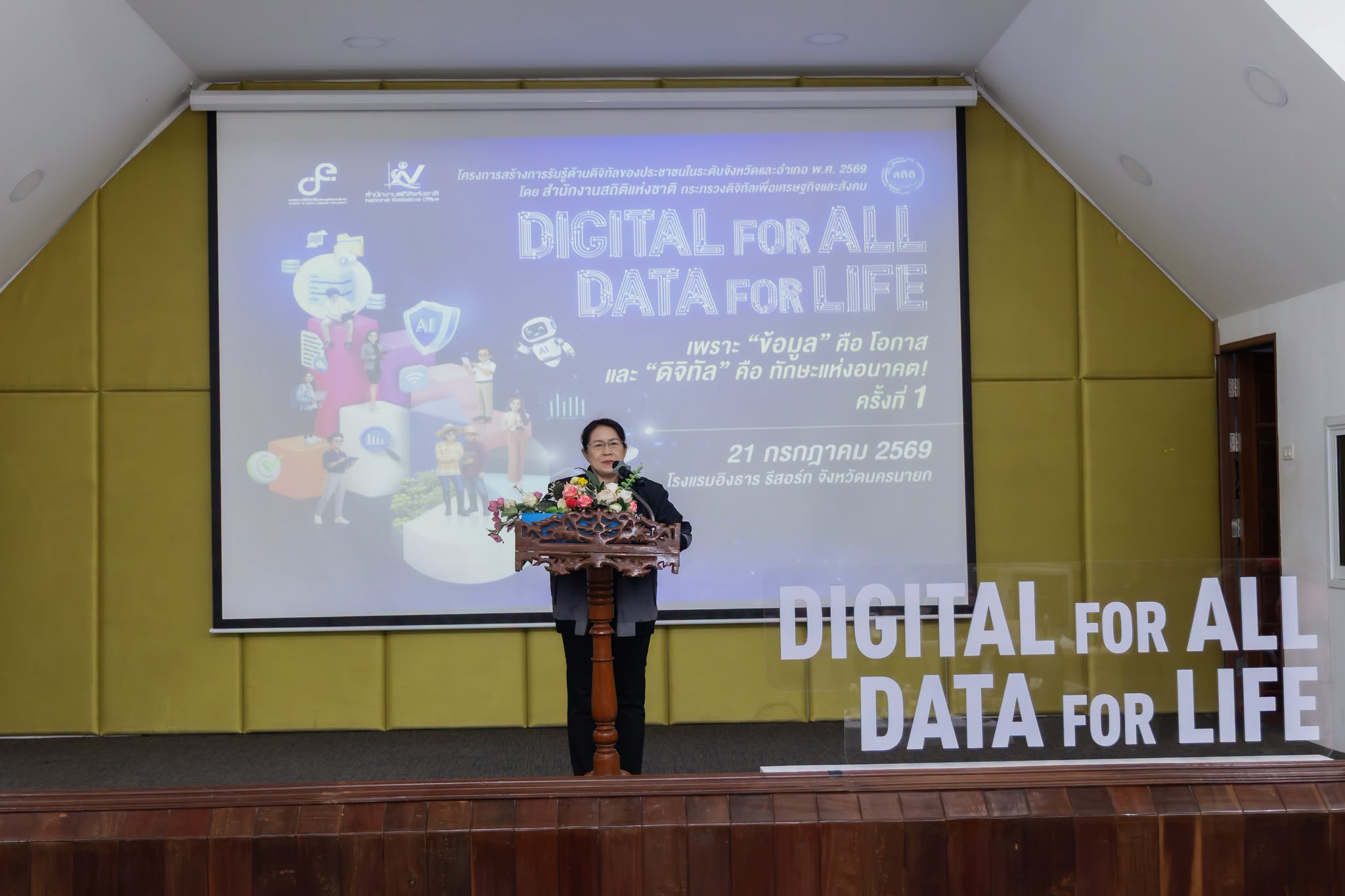 Digital for All, Data for Life