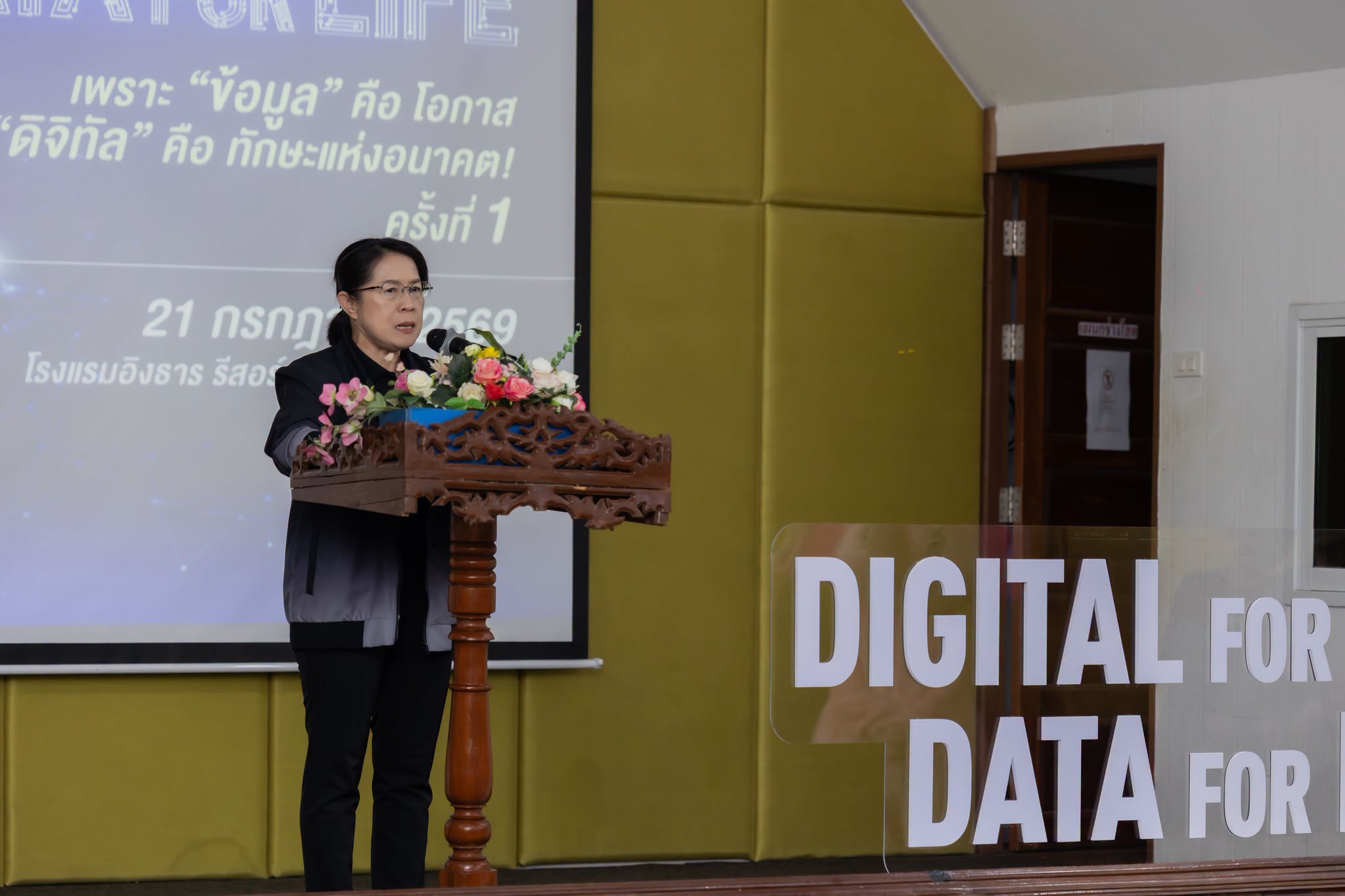 Digital for All, Data for Life