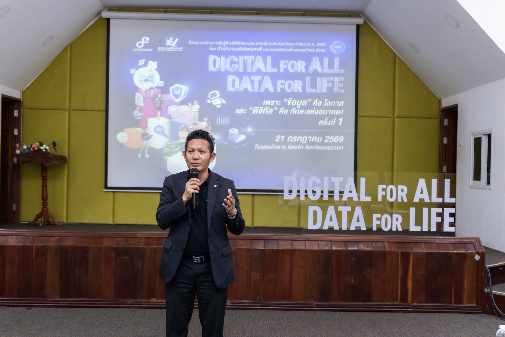 Digital for All, Data for Life
