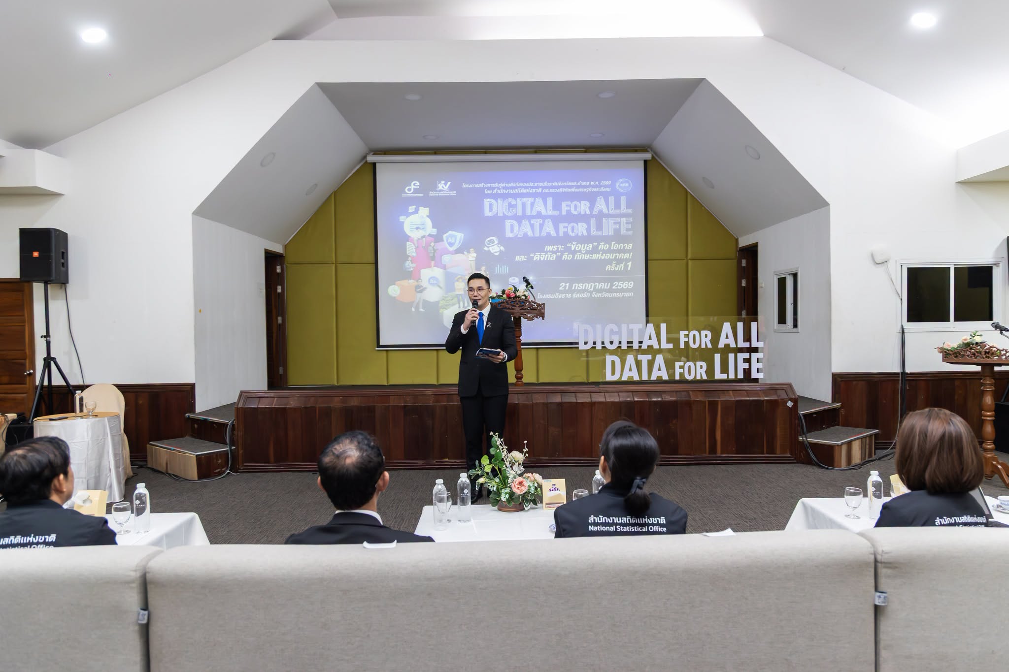 Digital for All, Data for Life