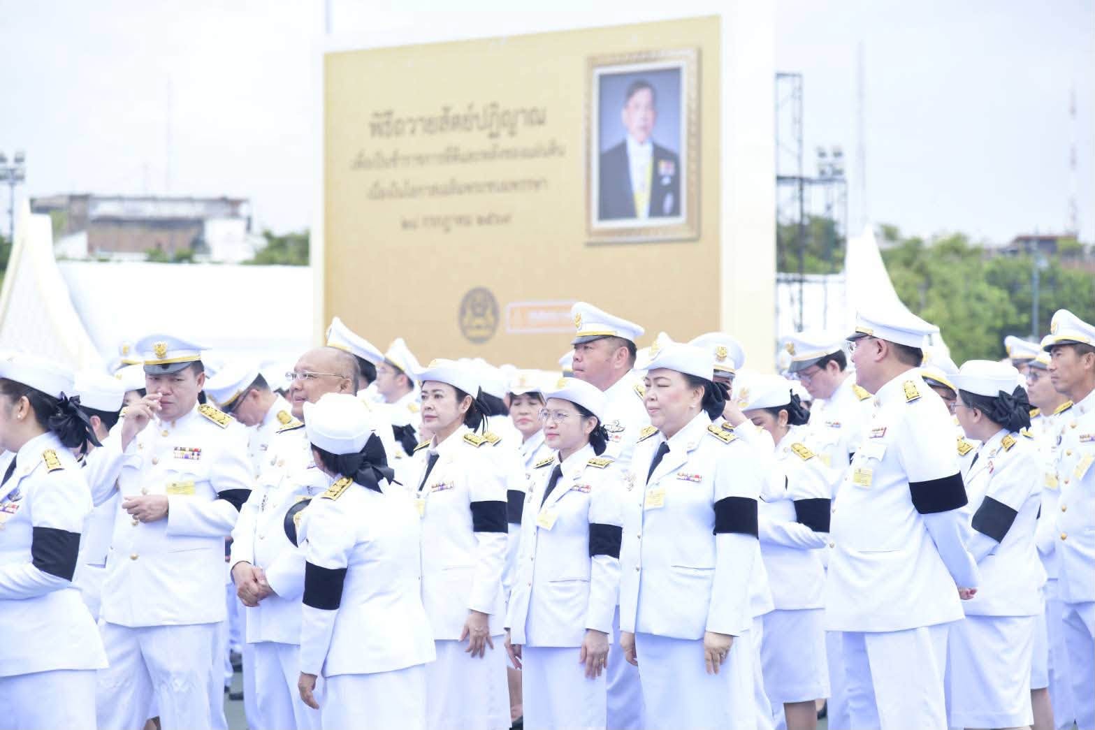 พิธีถวายสัตย์ปฏิญาณ