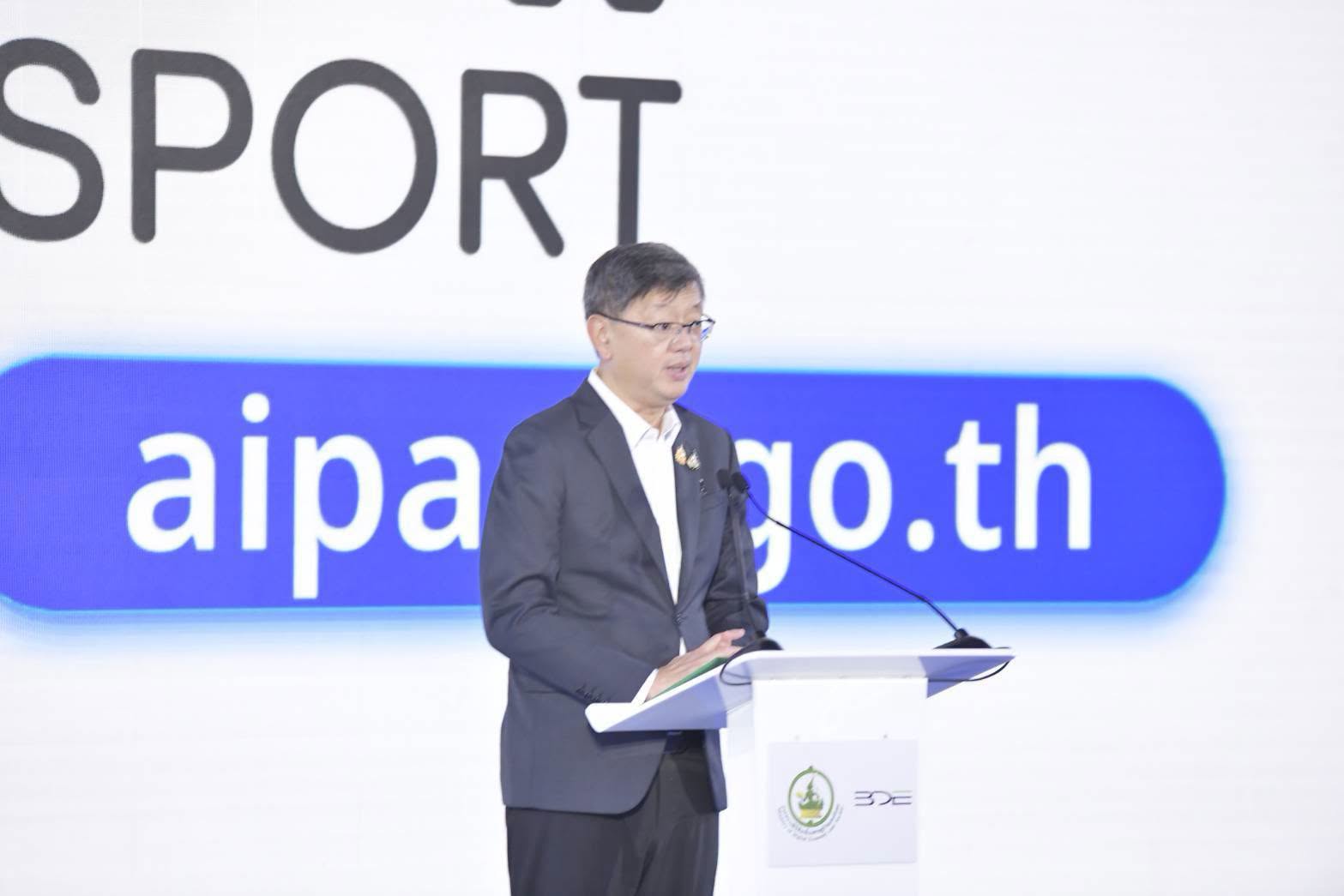 TH-AI Passport