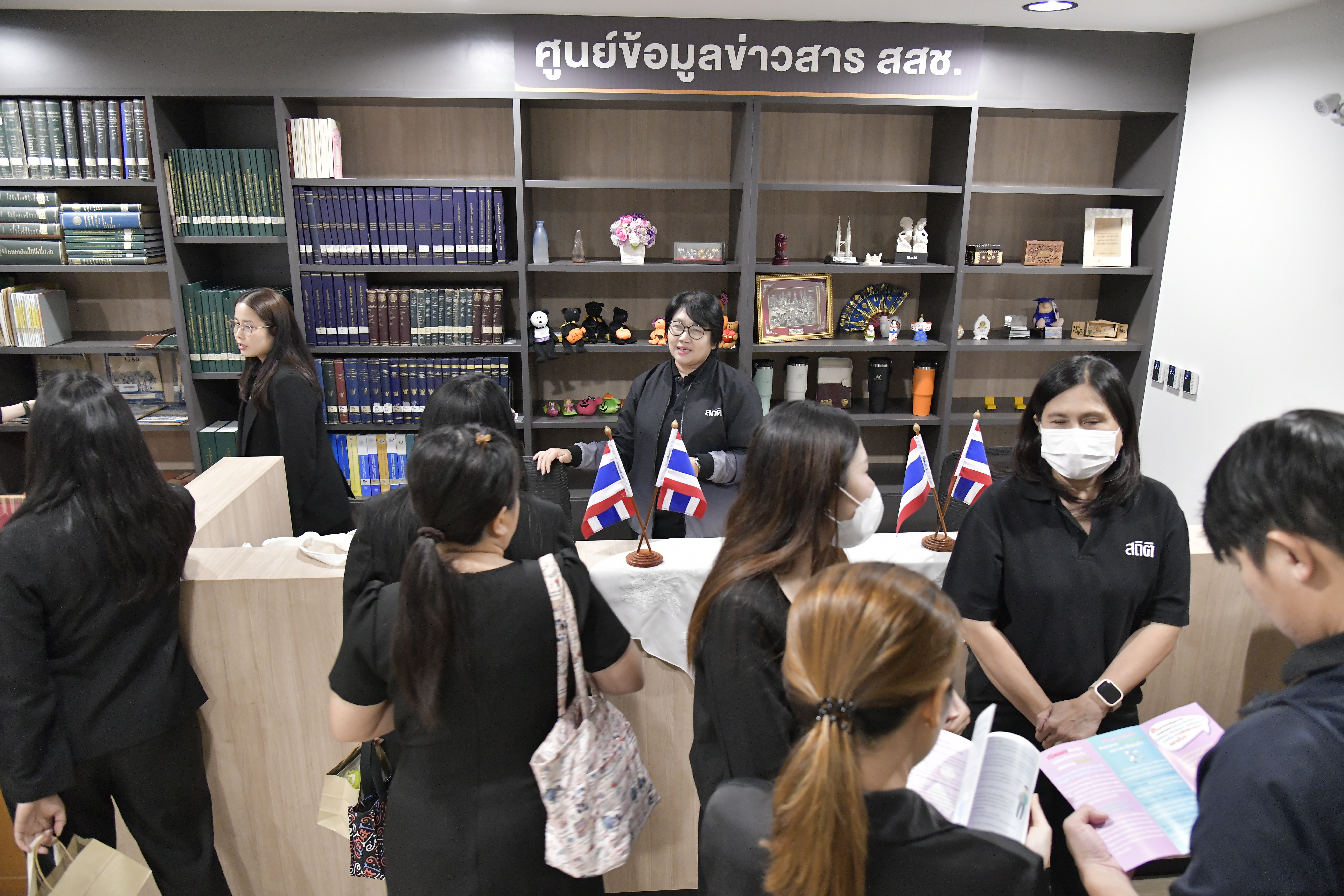 ศึกษาดูงาน
