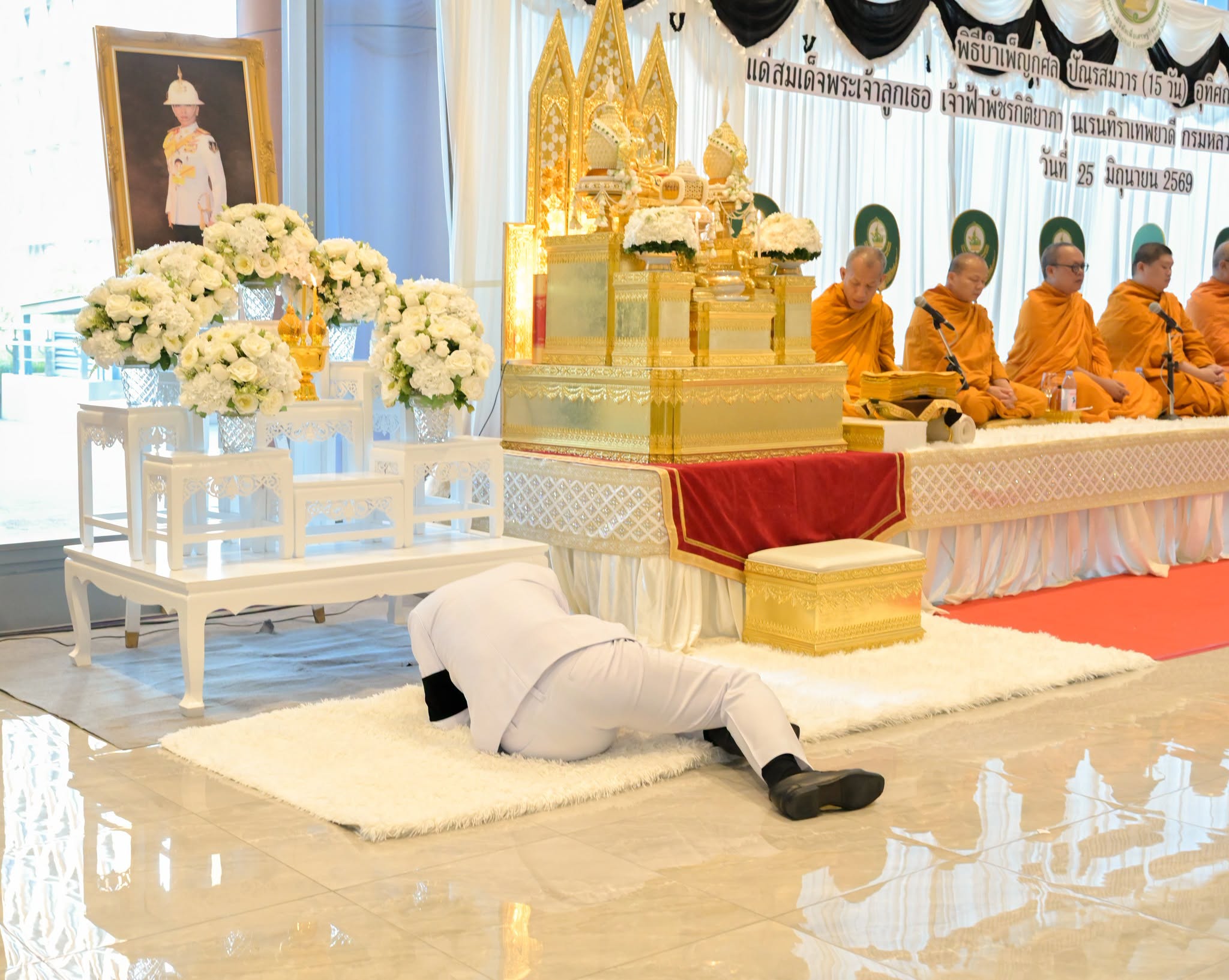 ปัณรสมวาร