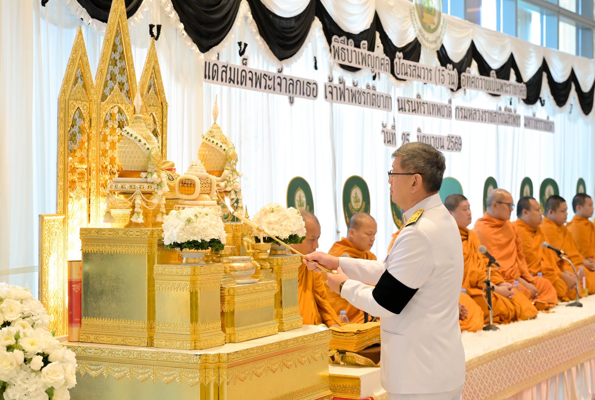 ปัณรสมวาร