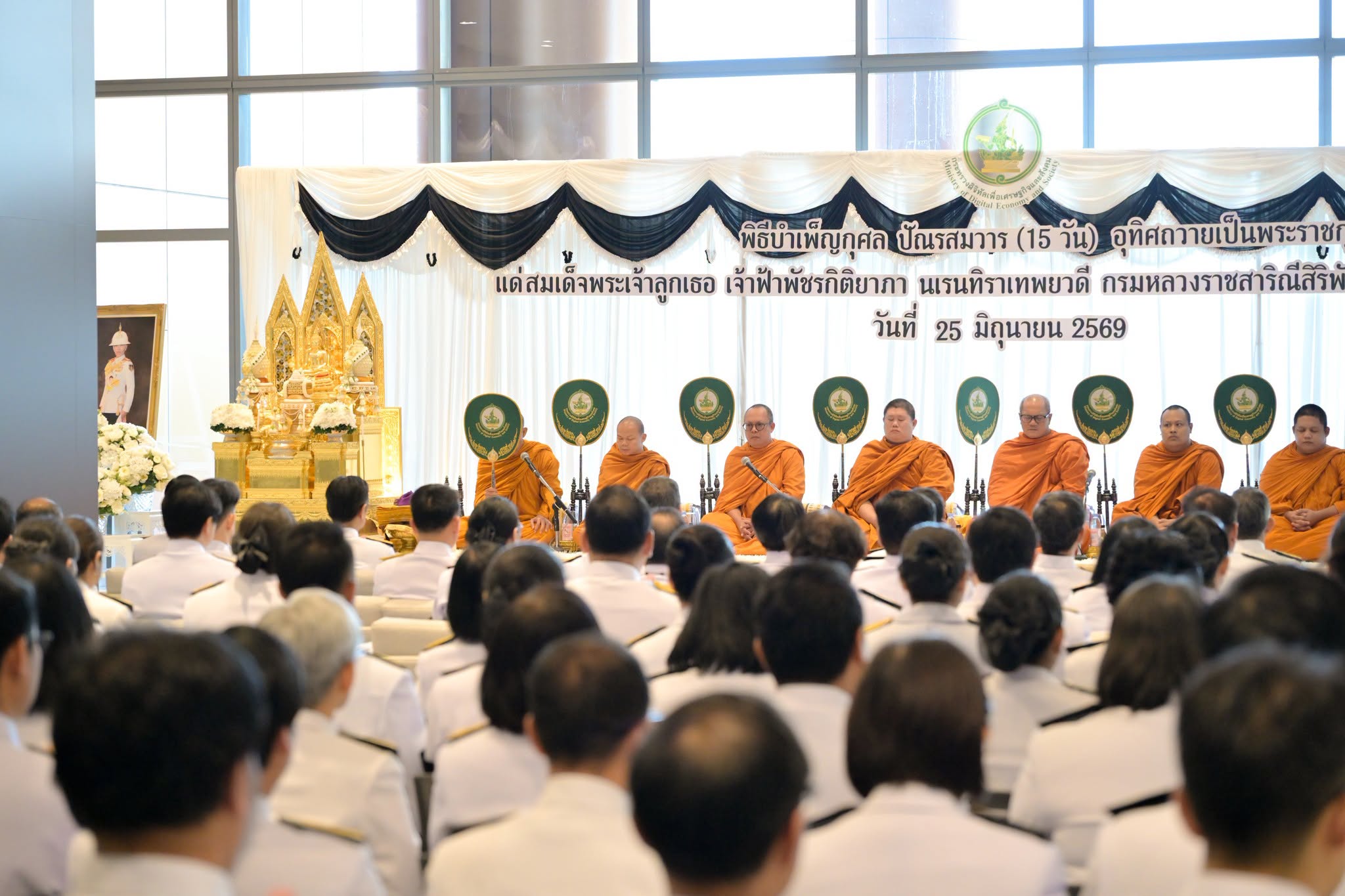 ปัณรสมวาร