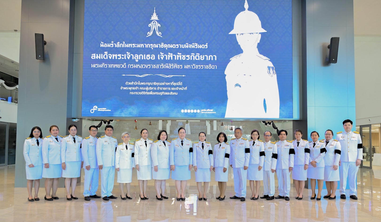 ปัณรสมวาร
