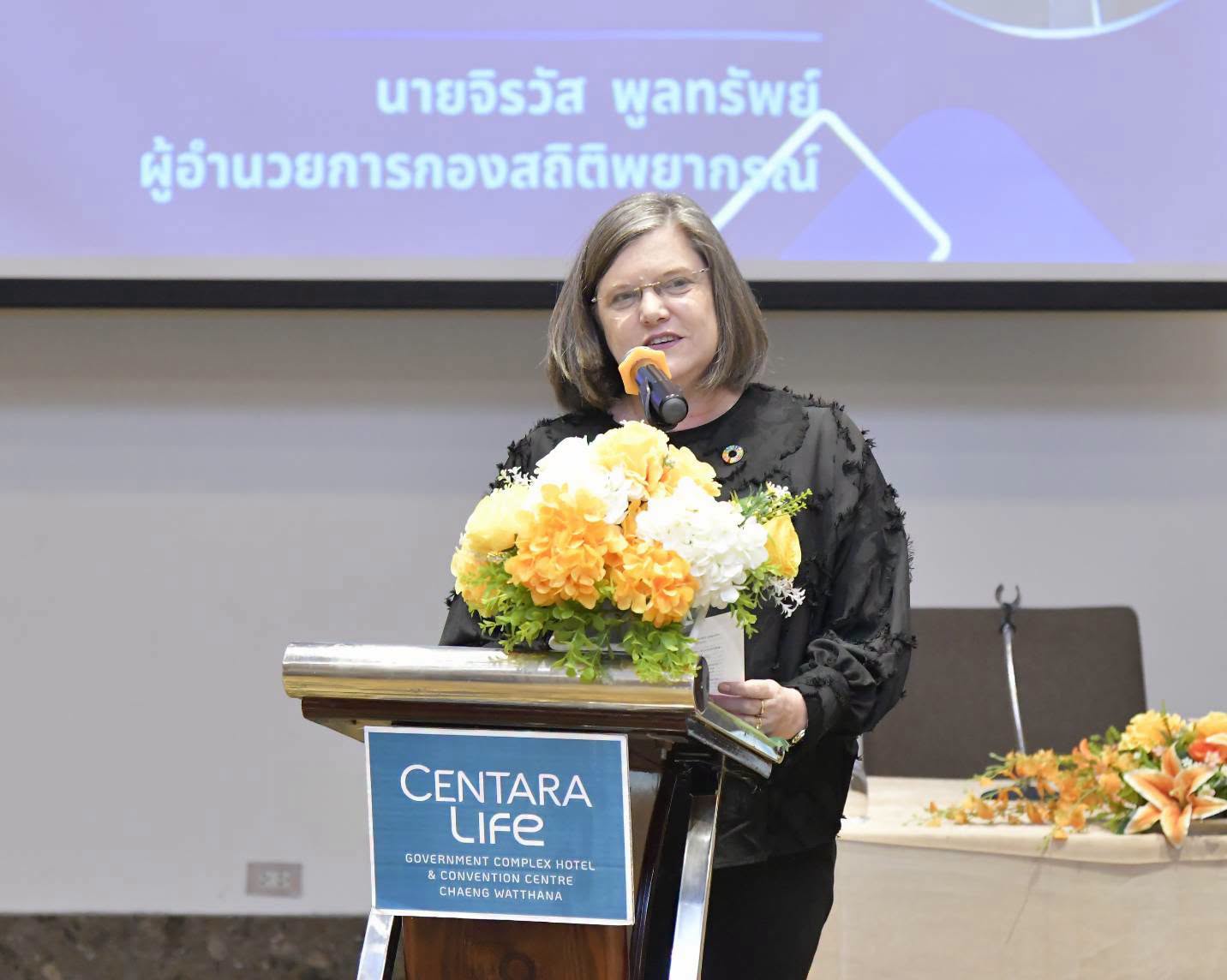 การเสริมสร้างศักยภาพด้านสถิติชีพ