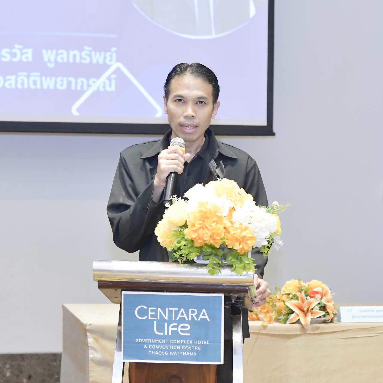 การเสริมสร้างศักยภาพด้านสถิติชีพ