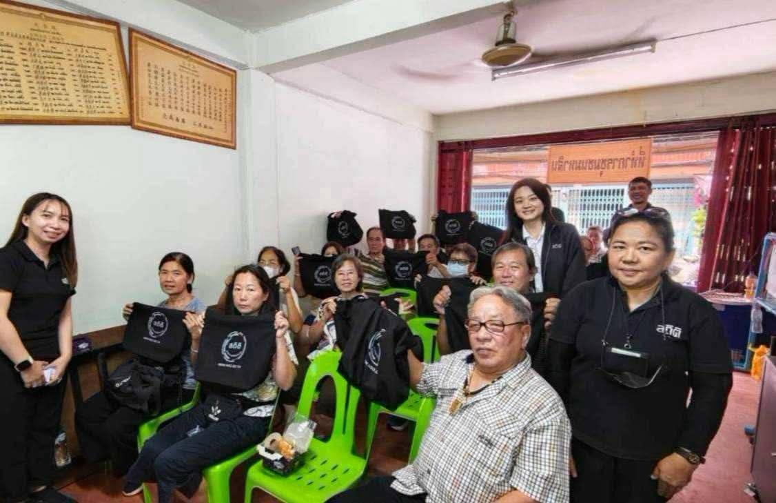 ชุมชนมหาสิน