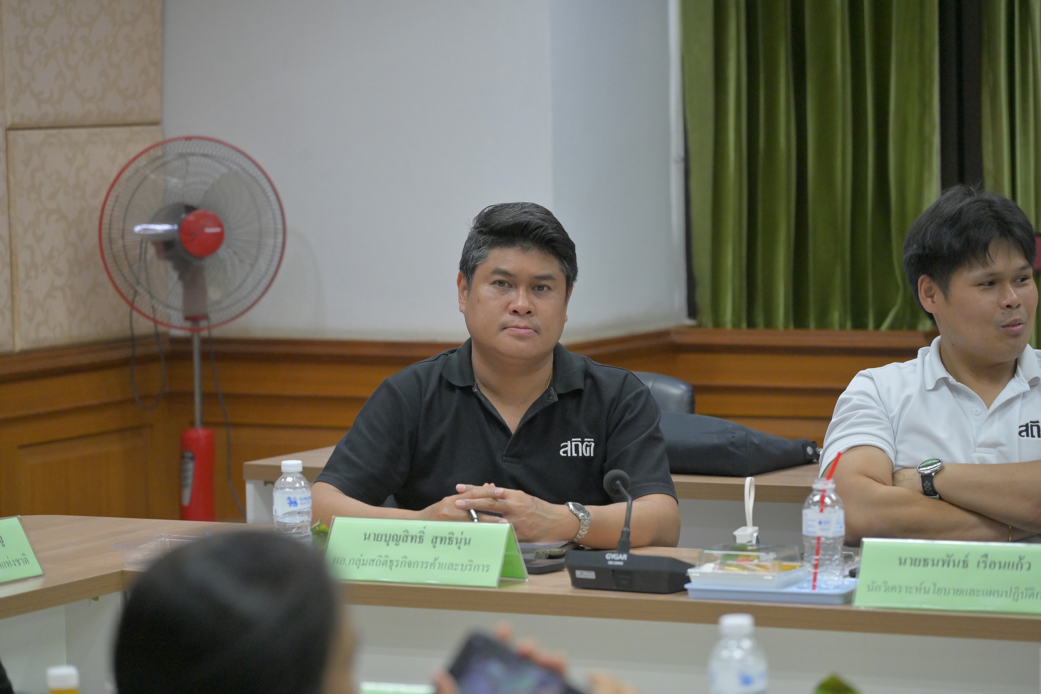 การประชุมติดตามโครงการปรับปรุงฐานข้อมูลกลางด้านสถานประกอบการ